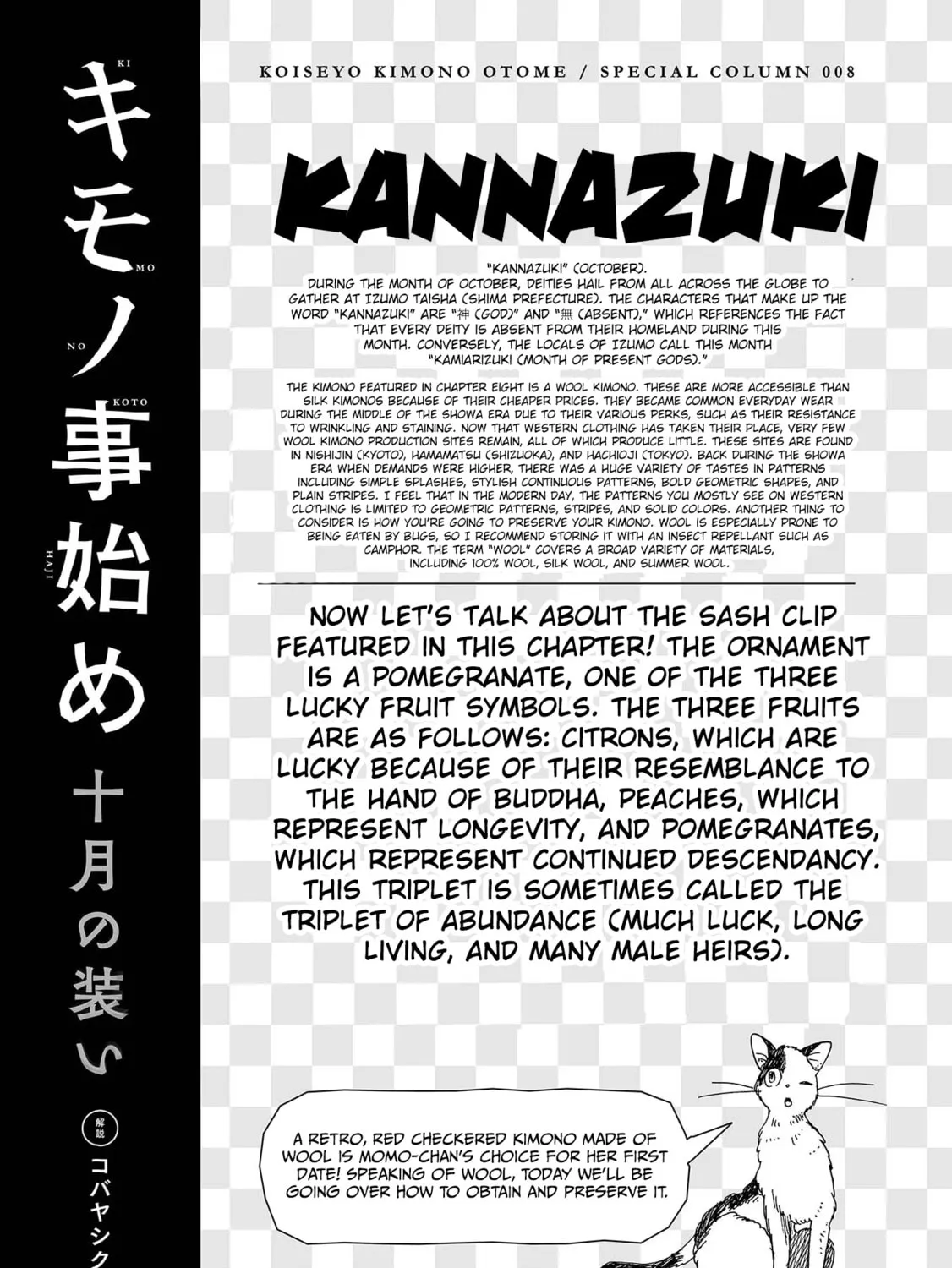 Koiseyo Kimono Otome Chapter 8 page 61 - 