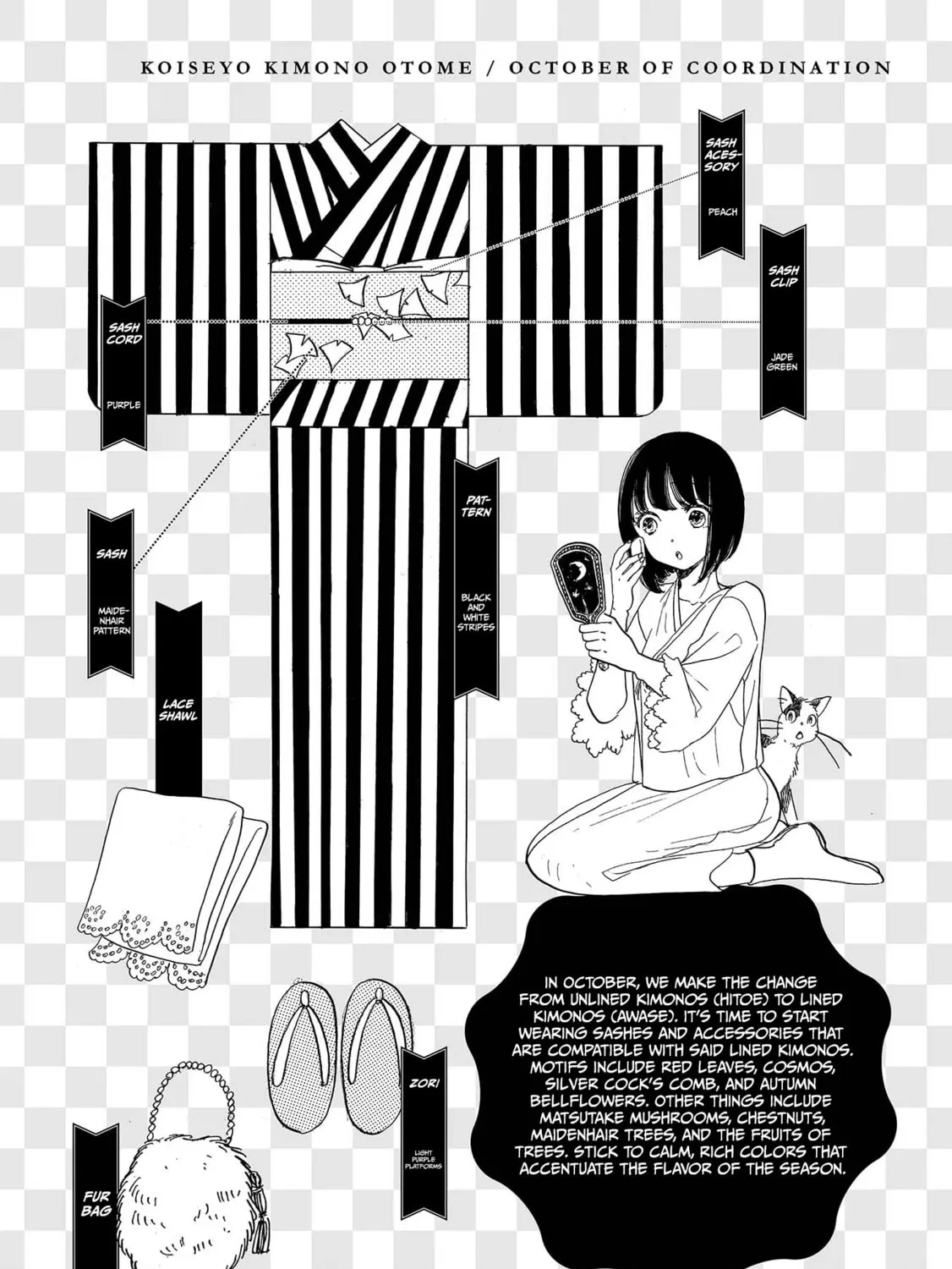 Koiseyo Kimono Otome Chapter 8 page 63 - 