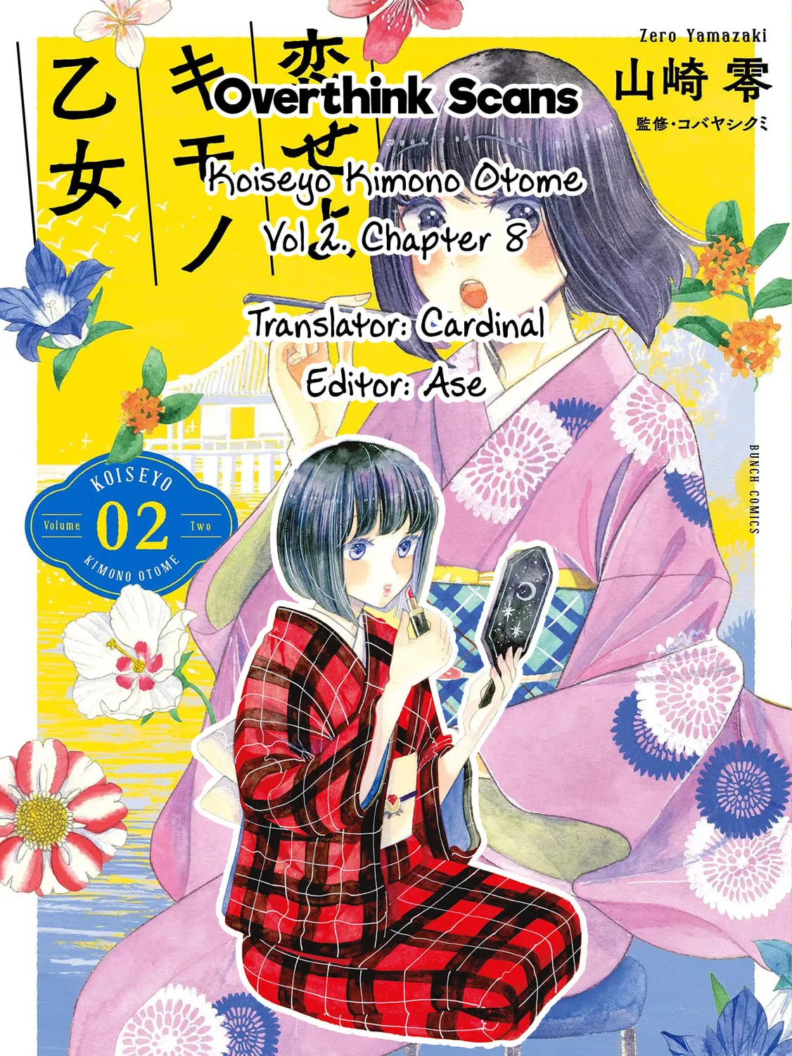Koiseyo Kimono Otome Chapter 8 page 67 - 
