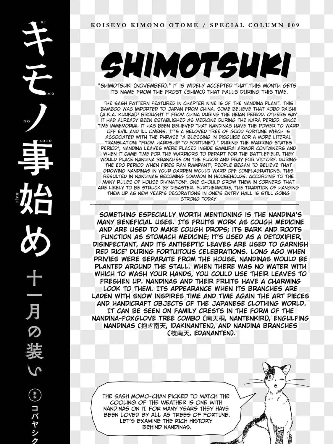 Koiseyo Kimono Otome Chapter 9 page 59 - 
