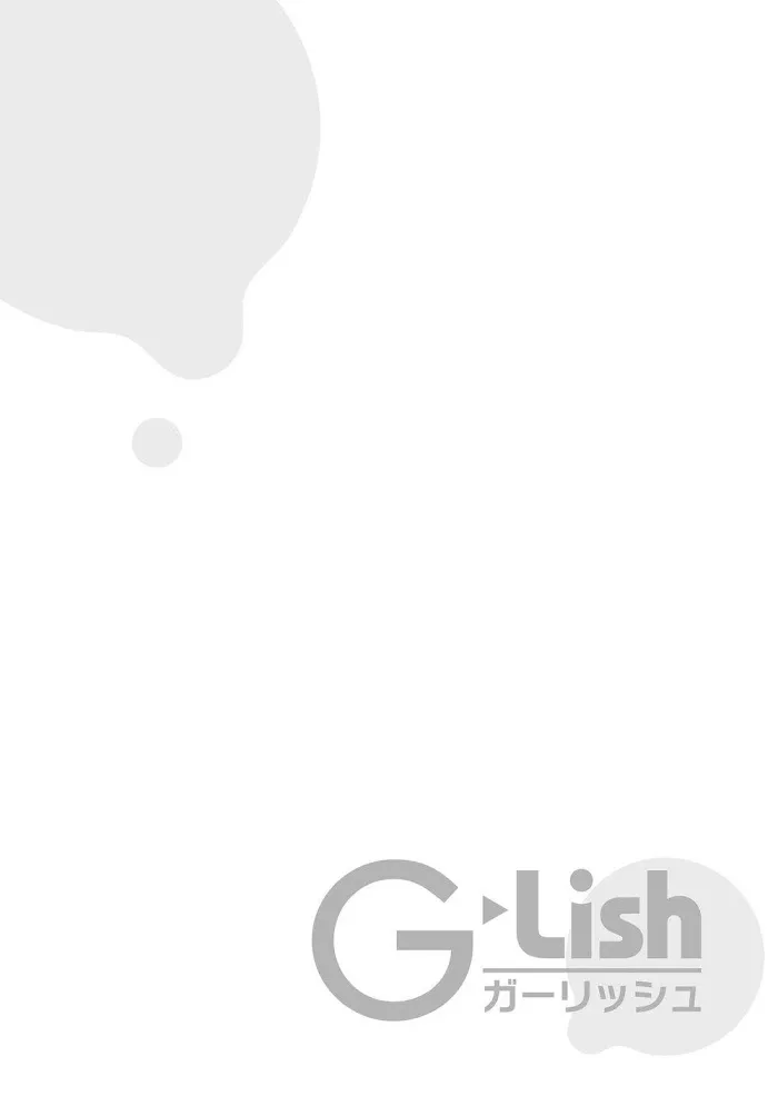 Koishite kissshite kanjaitai Chapter 2 page 3 - 