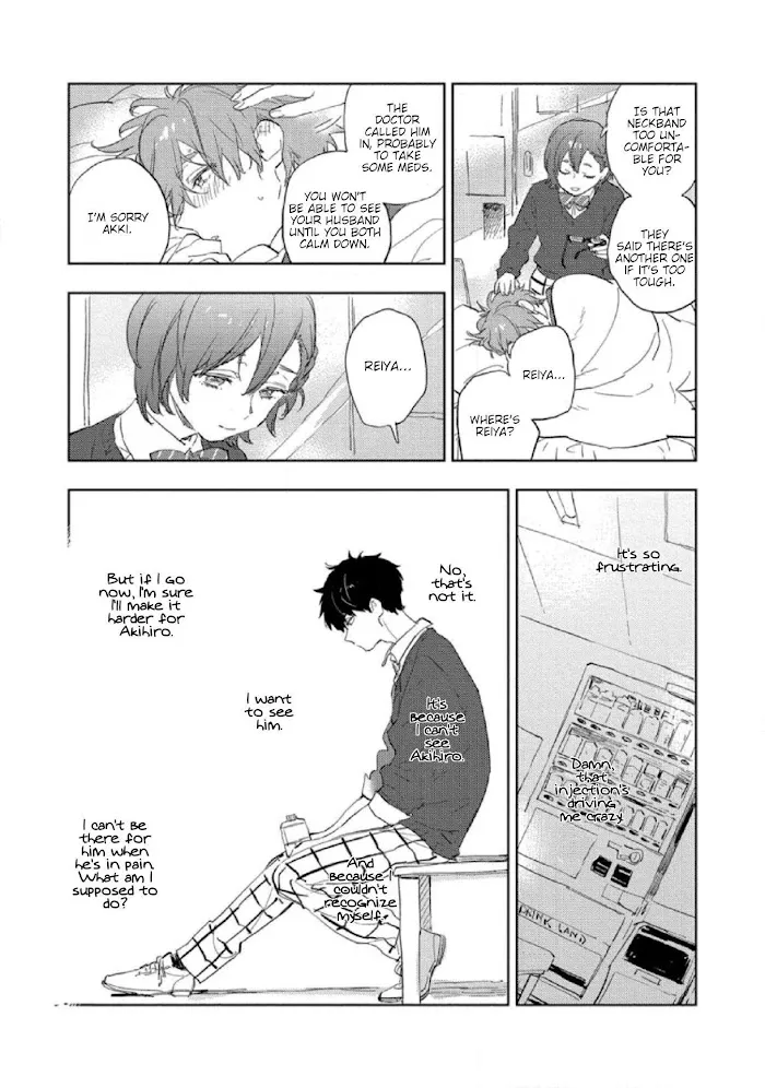 Koishite kissshite kanjaitai Chapter 5 page 11 - 
