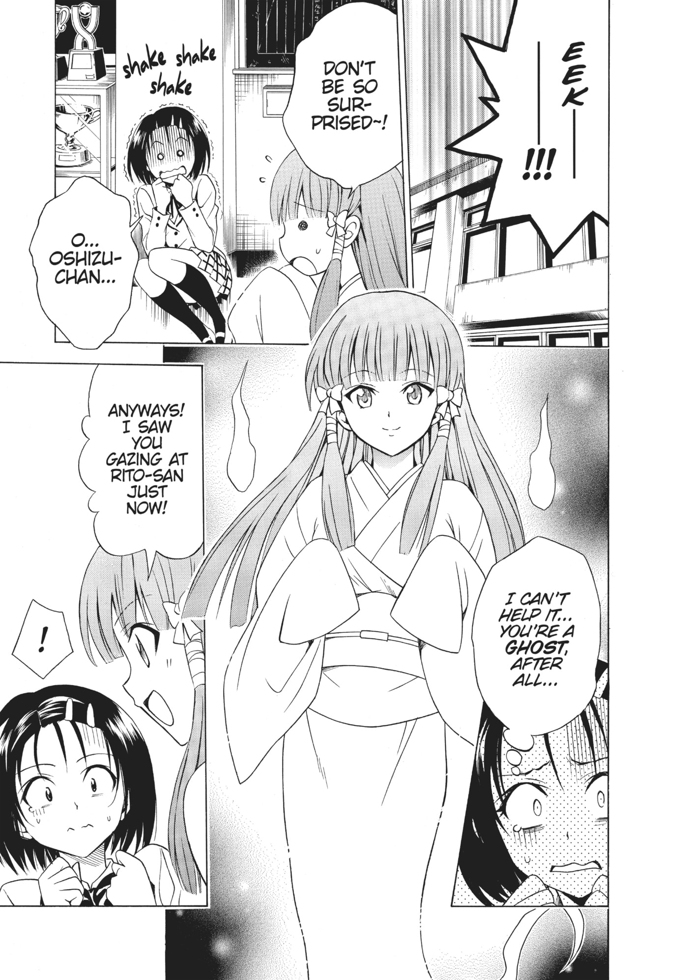 Koishiteru!? Chapter 2 page 3 - 