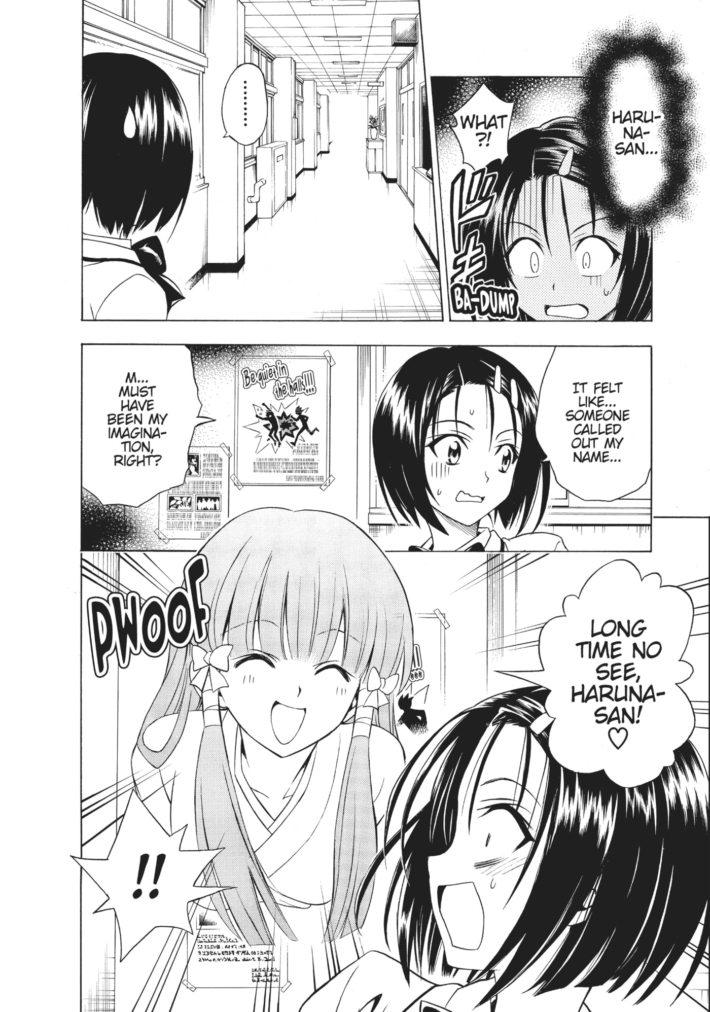 Koishiteru!? Chapter 3 page 2 - 