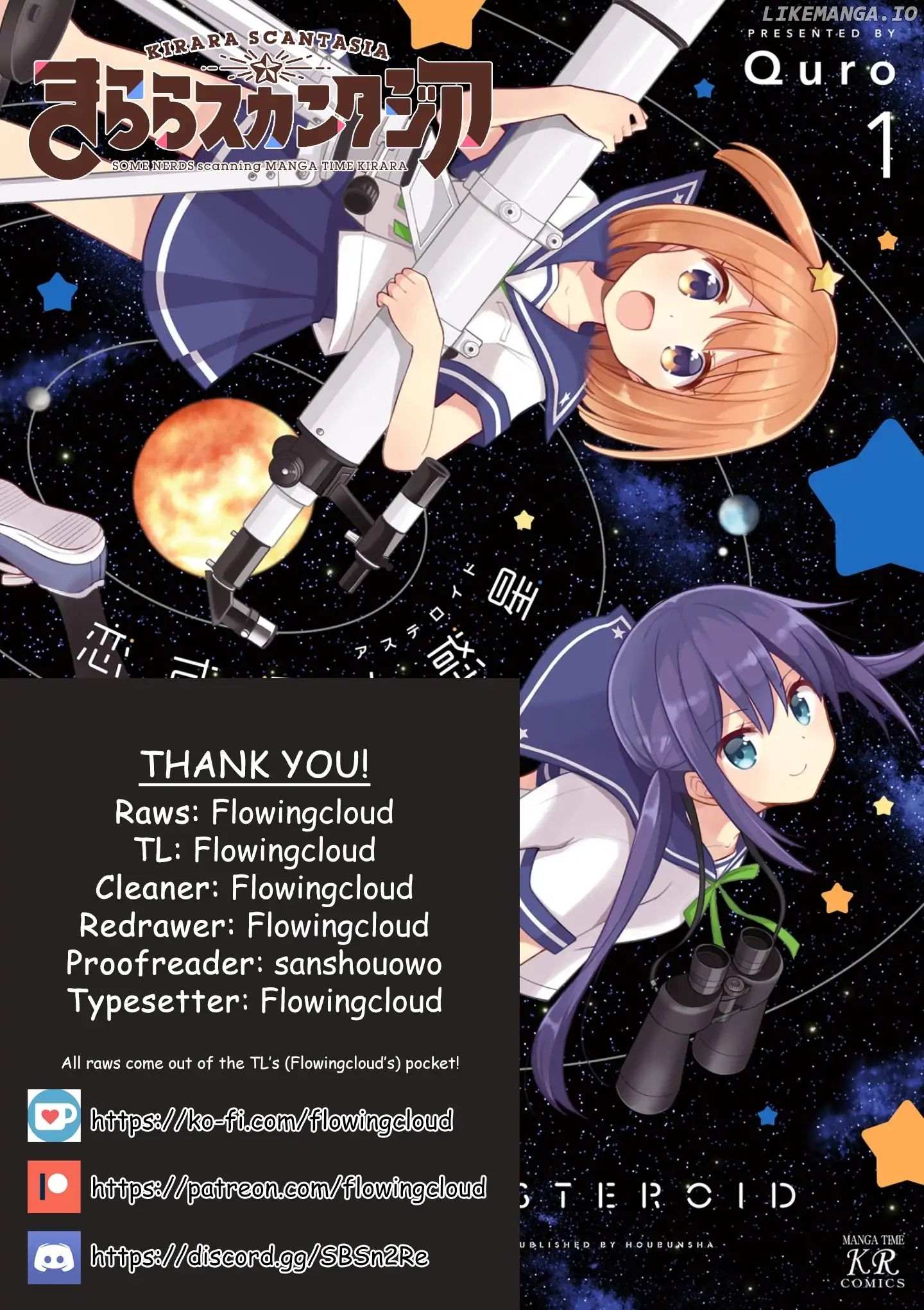 Koisuru Asteroid Chapter 0.1 page 2 - 