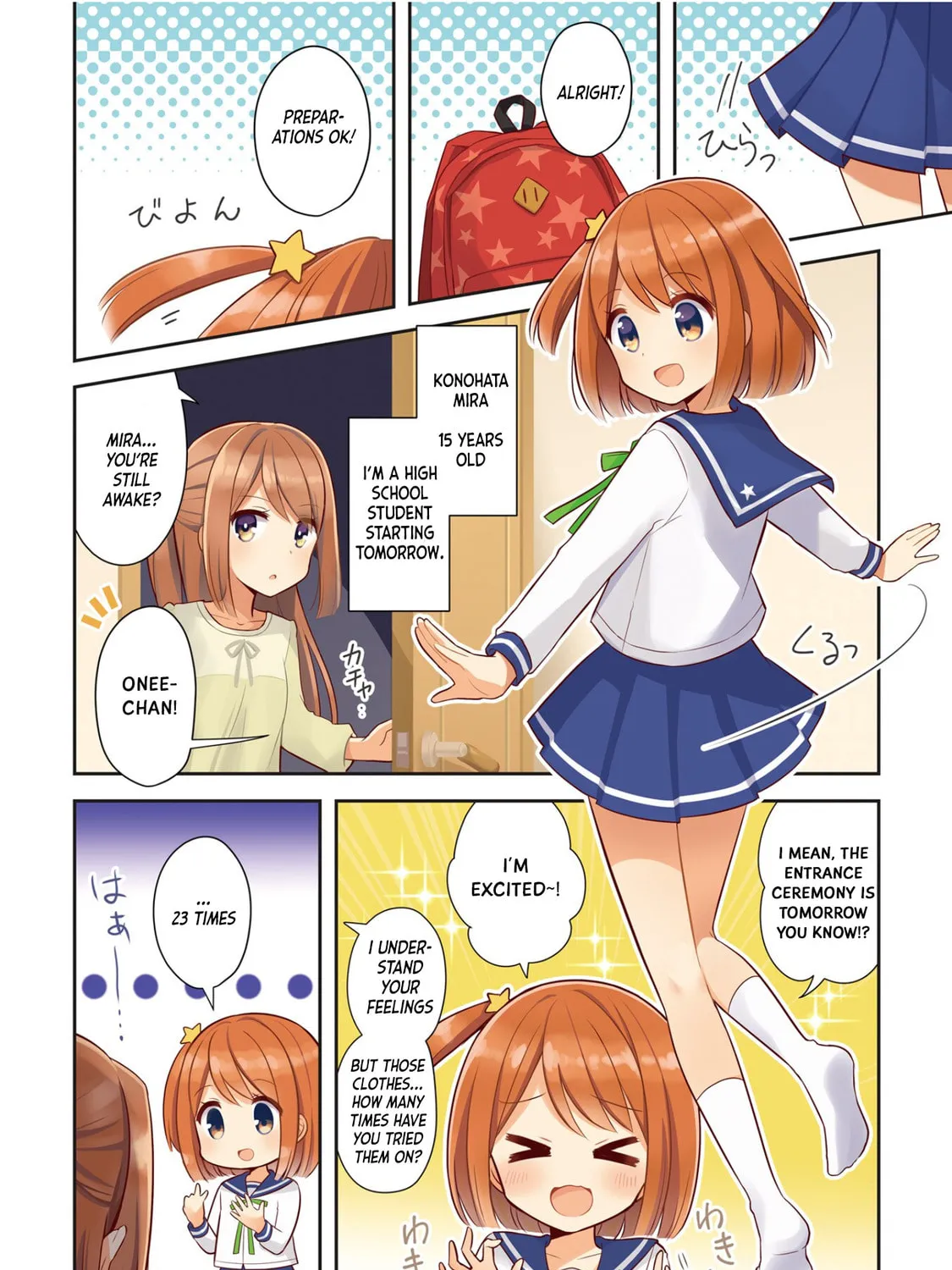 Koisuru Asteroid Chapter 0 page 3 - 