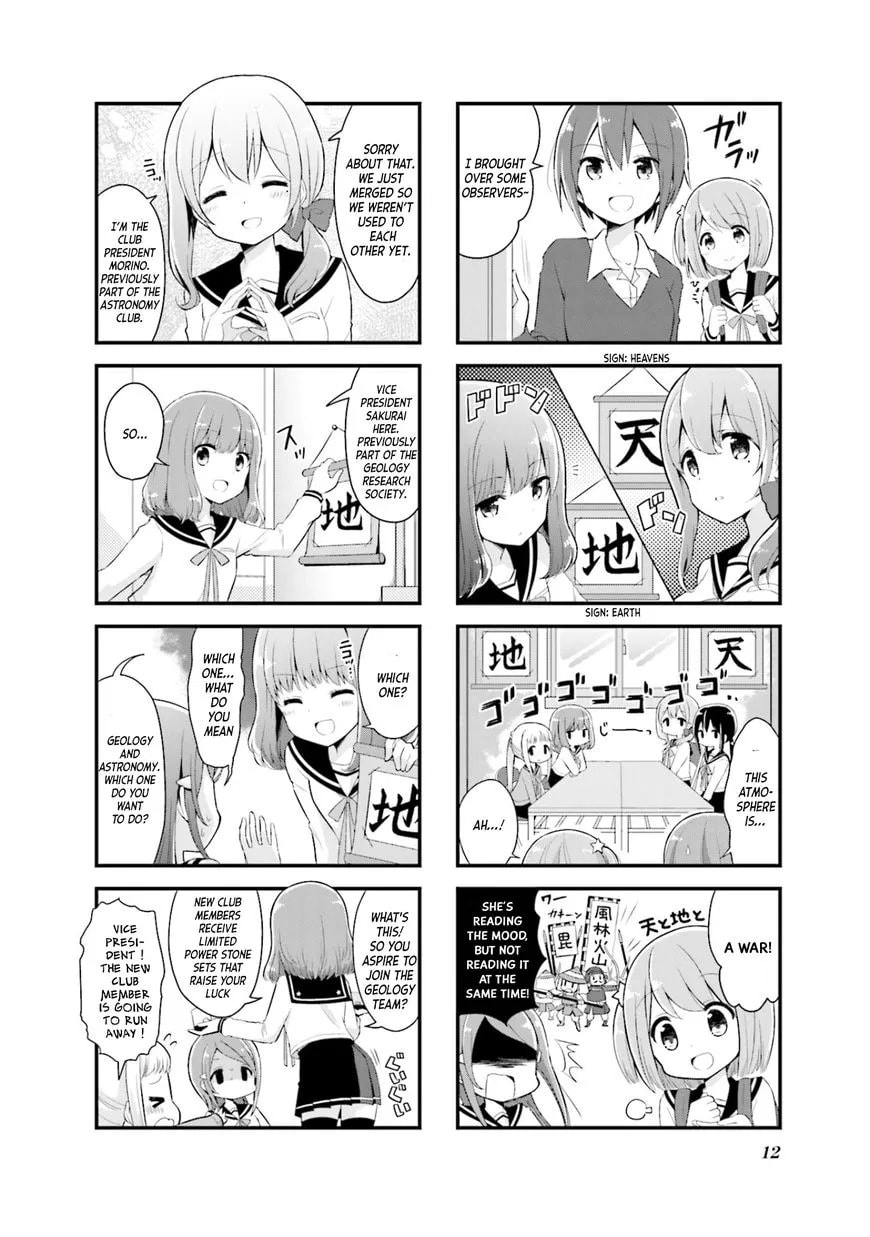 Koisuru Asteroid Chapter 1.2 page 4 - 