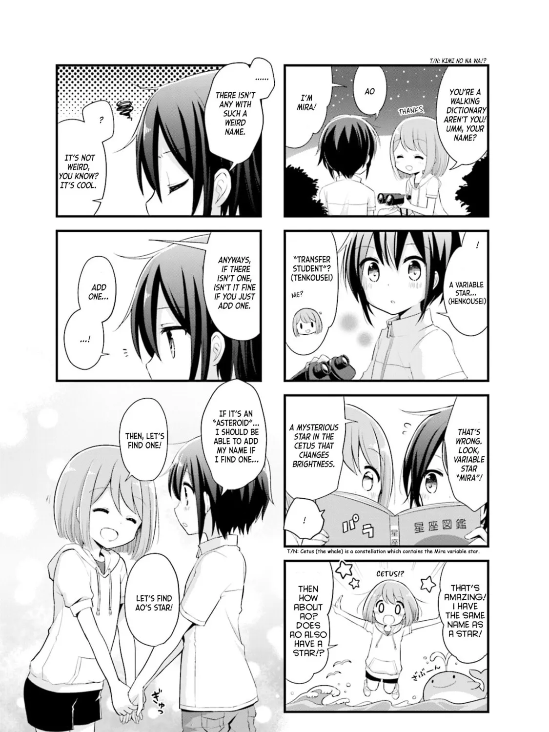 Koisuru Asteroid Chapter 1 page 15 - 