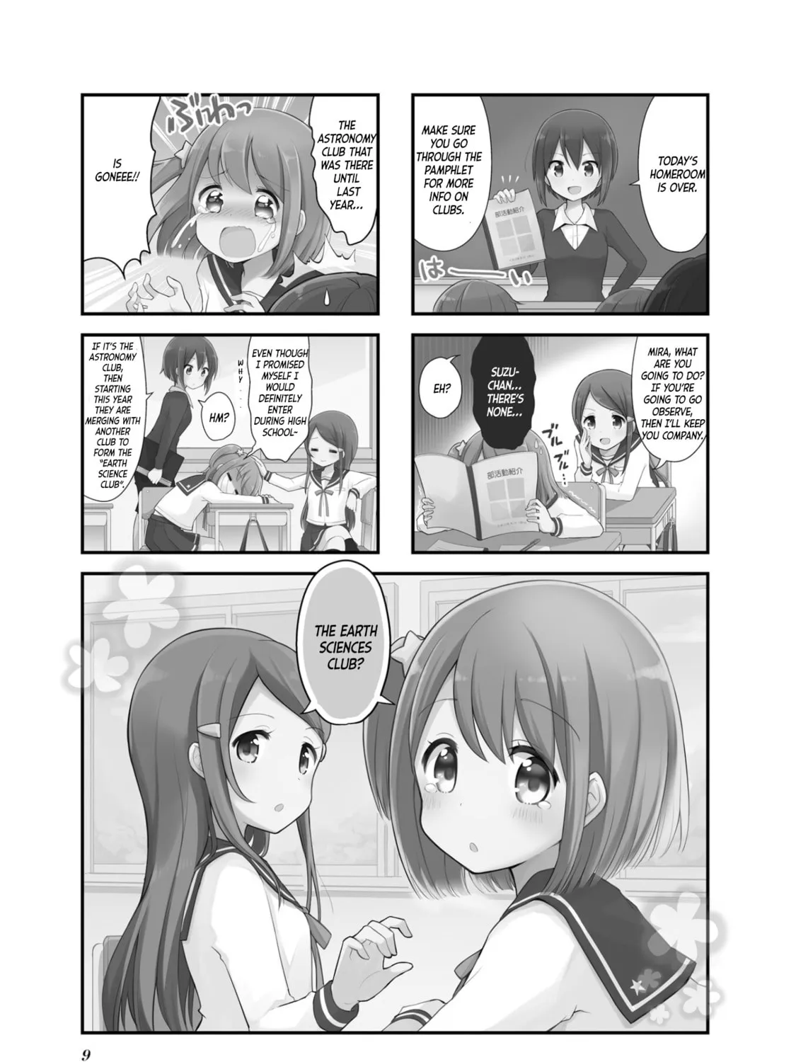Koisuru Asteroid Chapter 1 page 3 - 