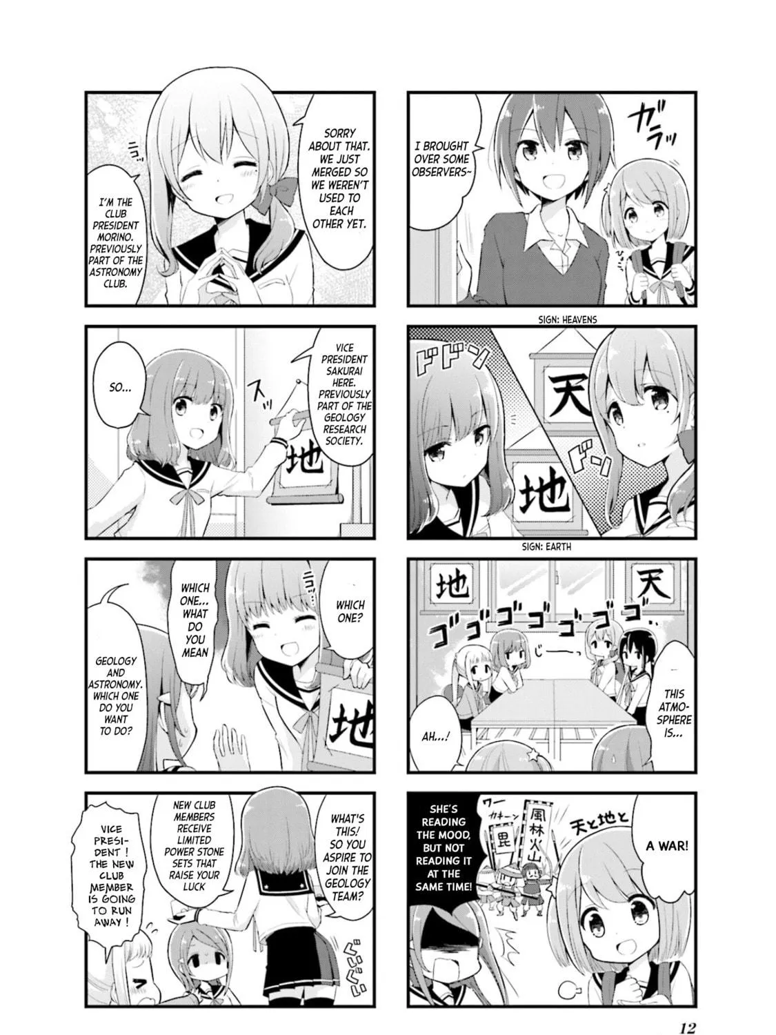 Koisuru Asteroid Chapter 1 page 9 - 