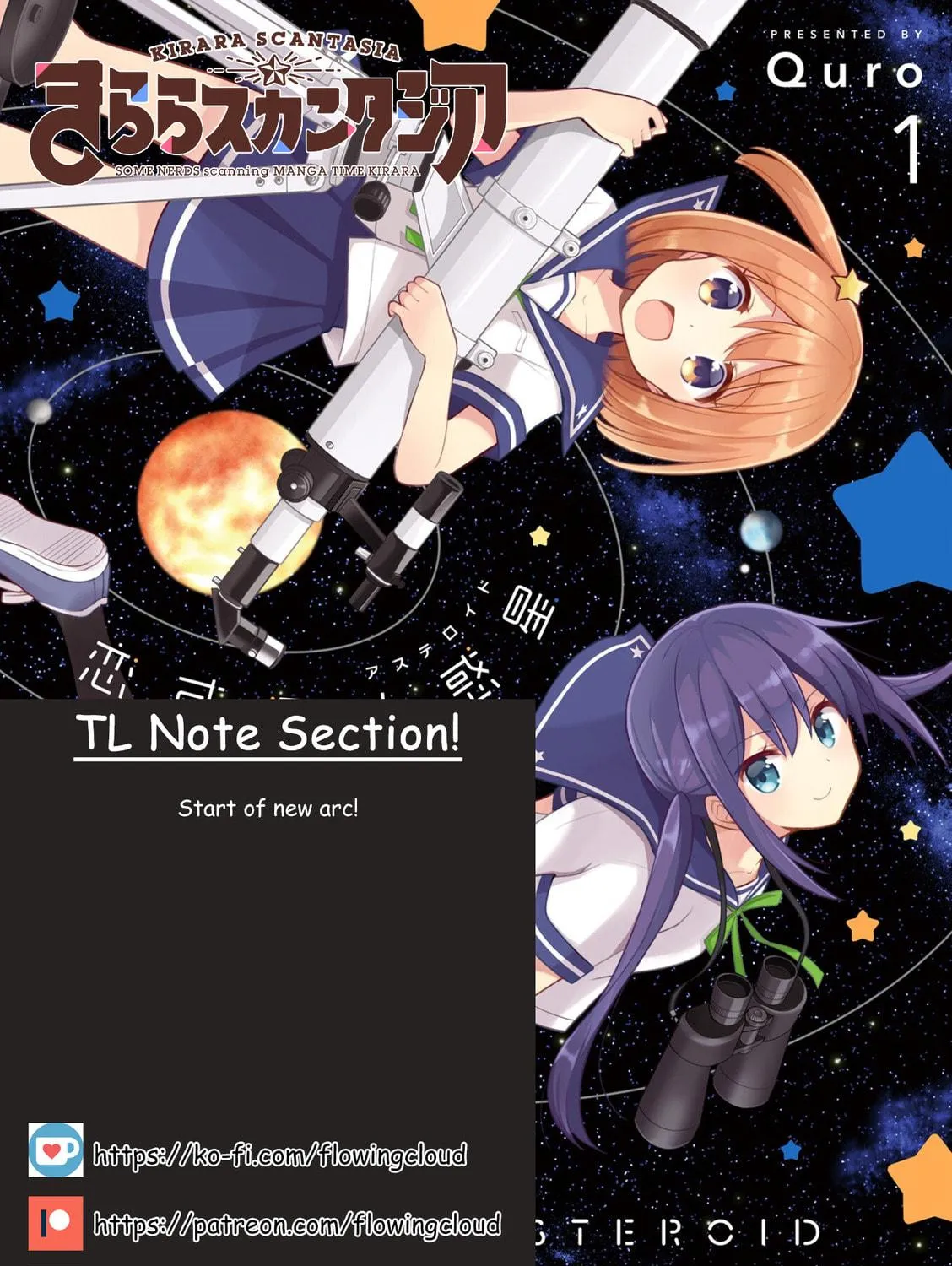 Koisuru Asteroid Chapter 10 page 23 - 