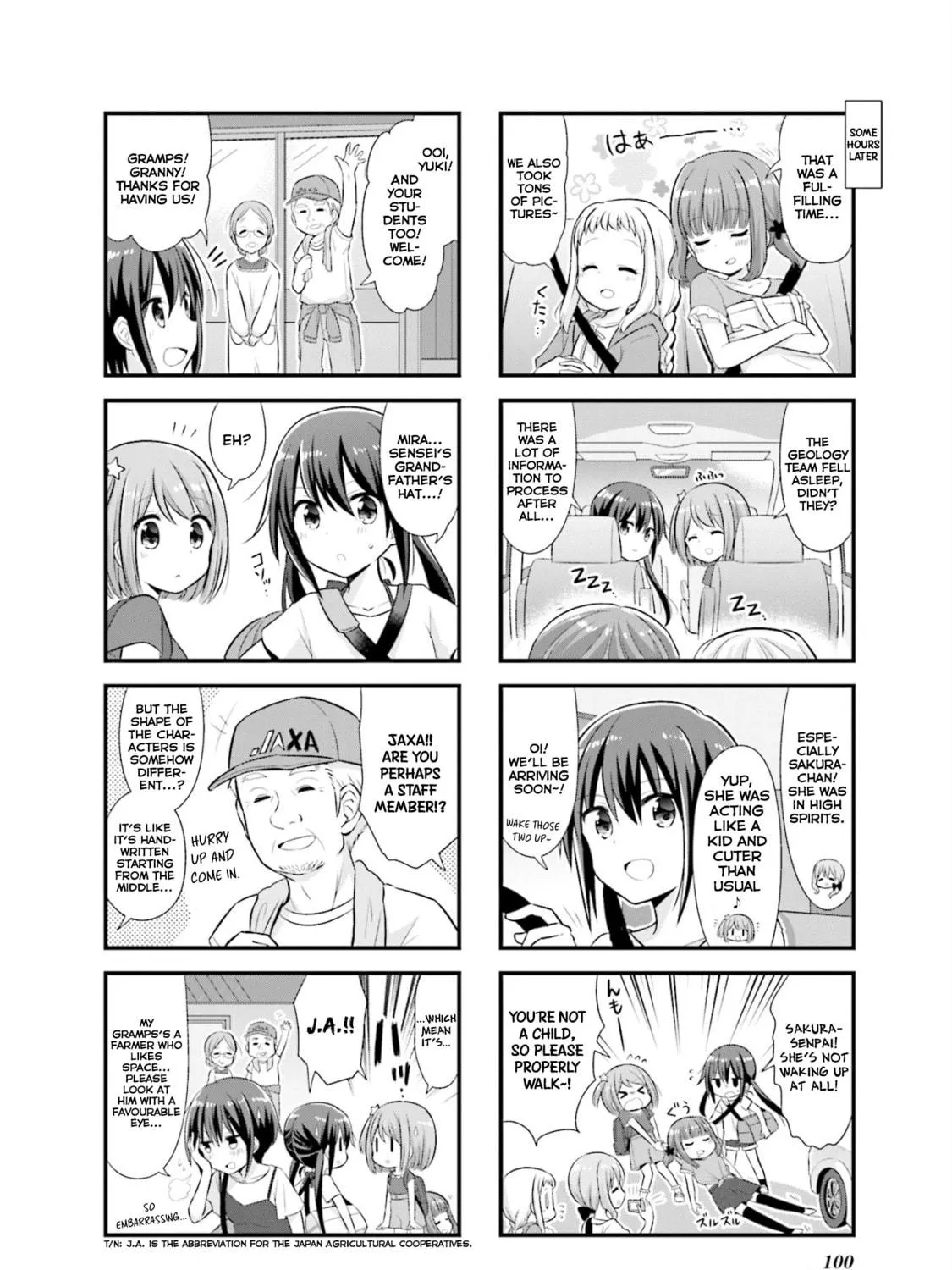 Koisuru Asteroid Chapter 11 page 17 - 