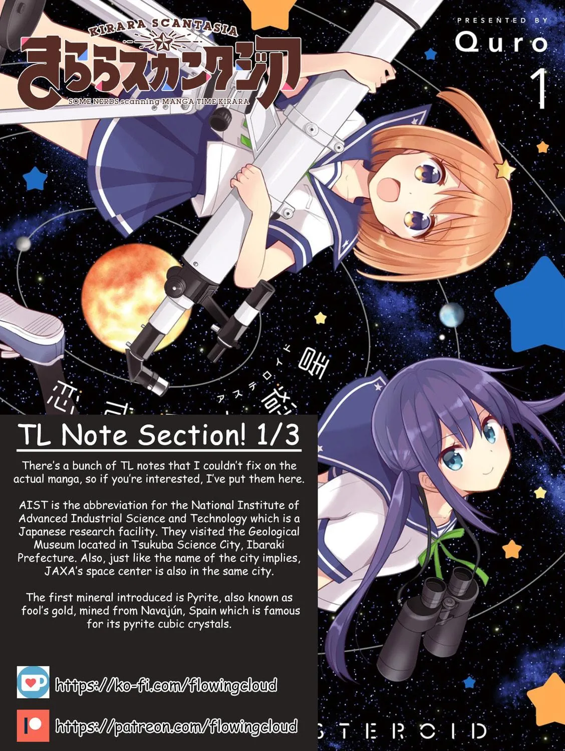 Koisuru Asteroid Chapter 11 page 19 - 
