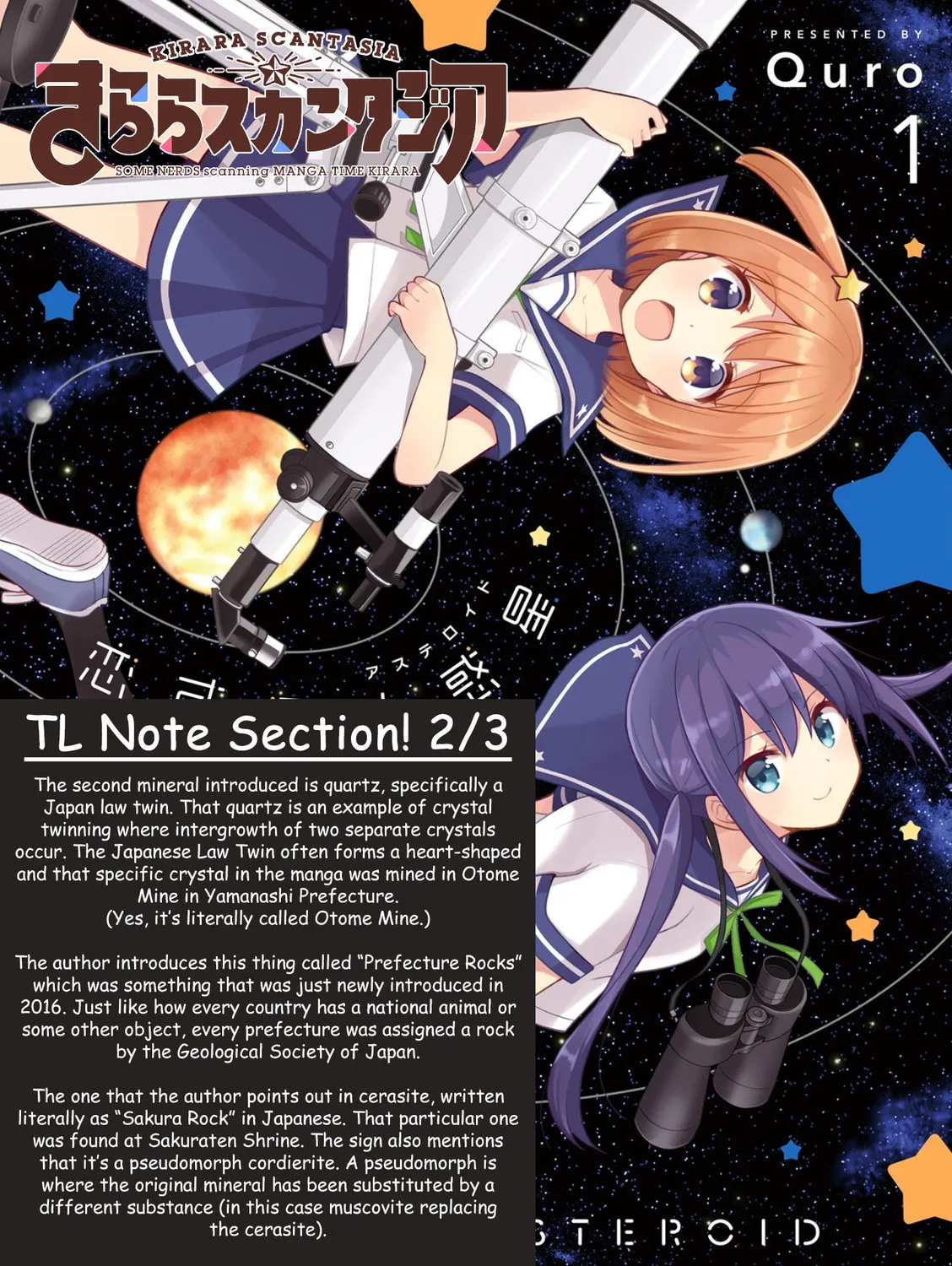 Koisuru Asteroid Chapter 11 page 21 - 