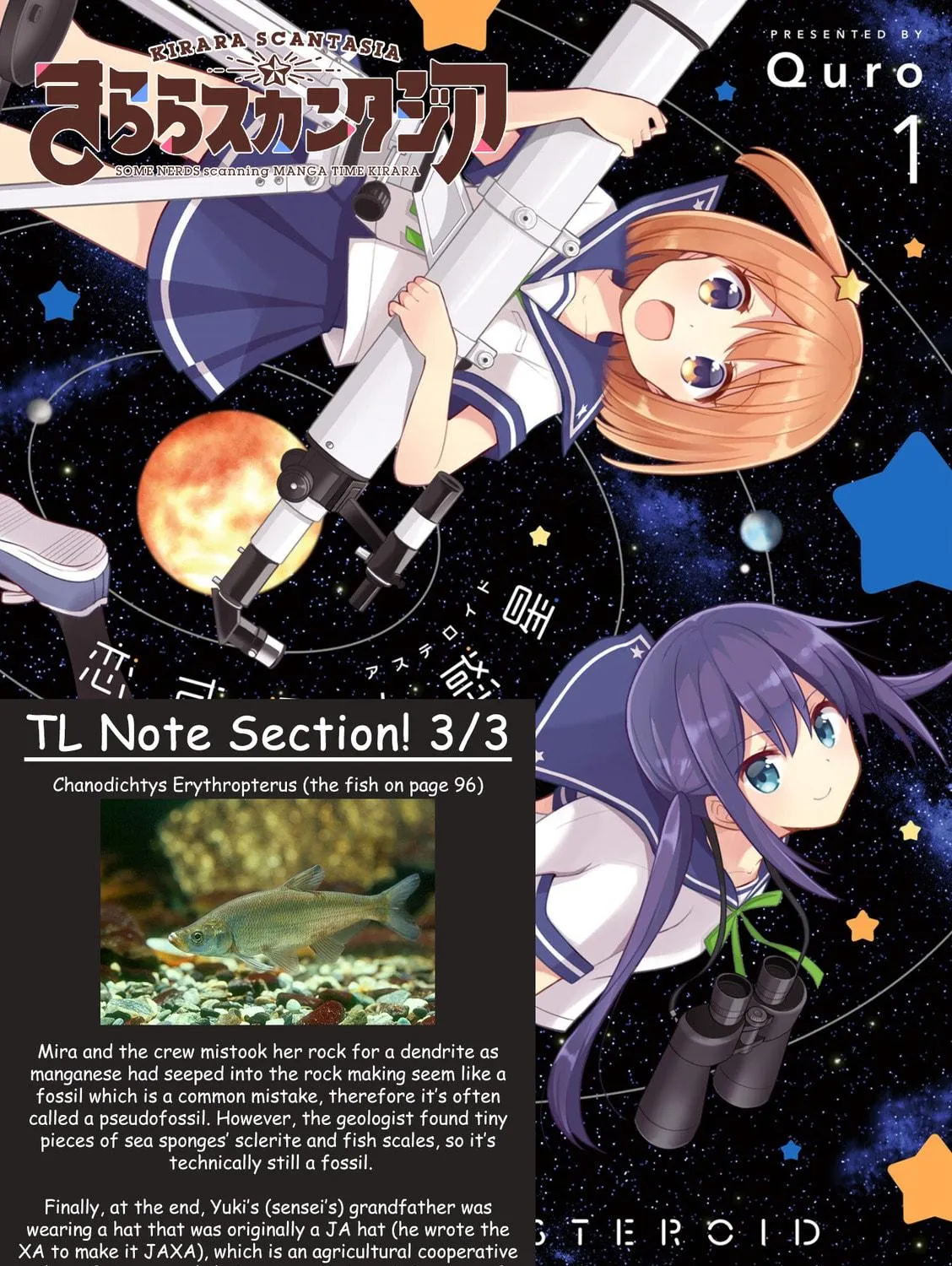 Koisuru Asteroid Chapter 11 page 23 - 