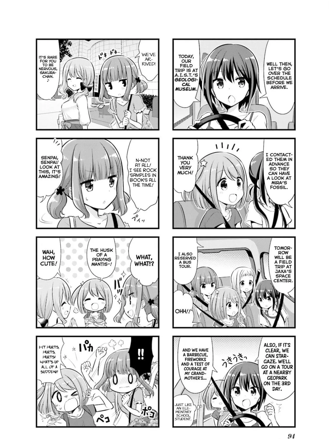 Koisuru Asteroid Chapter 11 page 5 - 