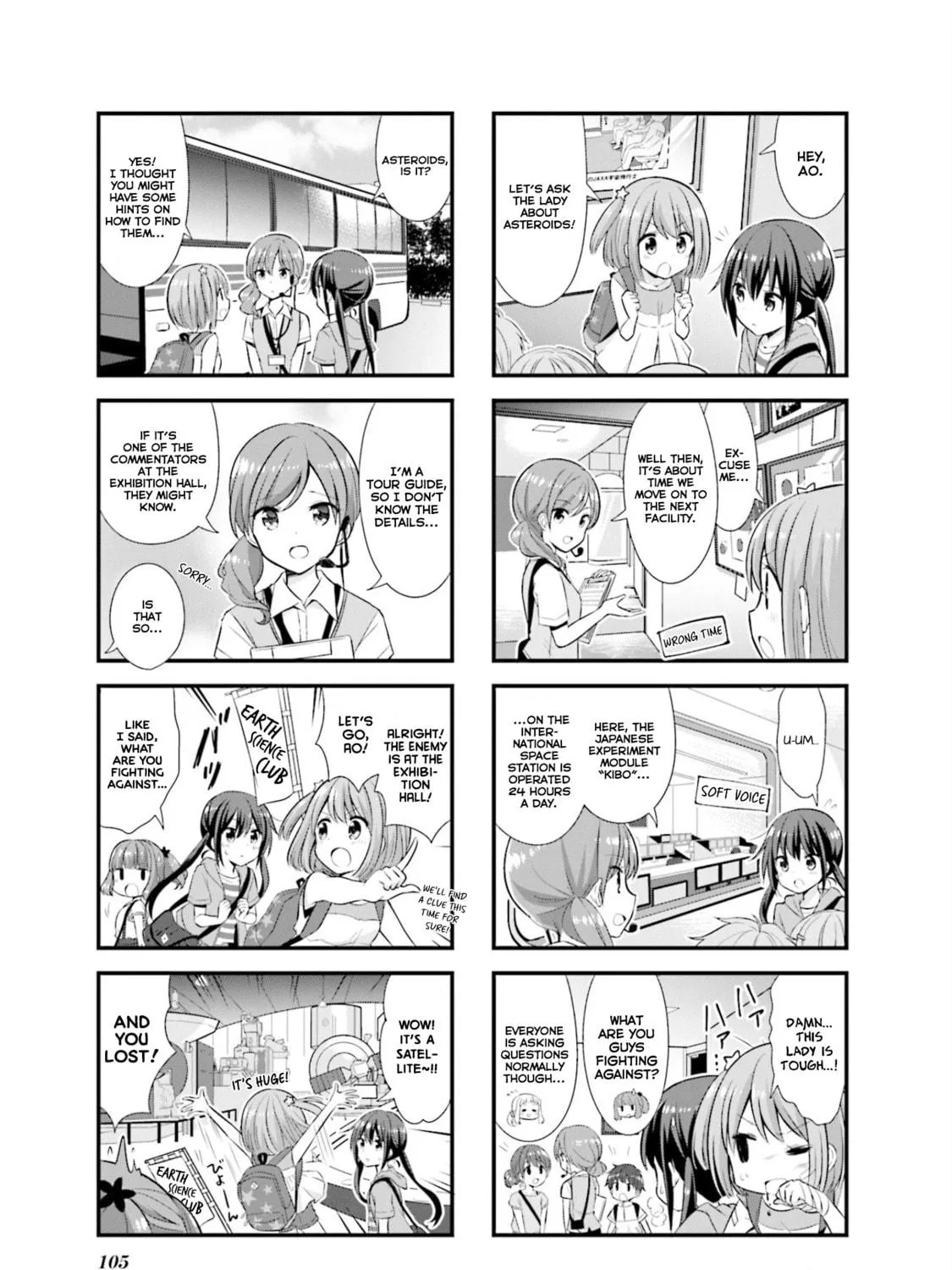Koisuru Asteroid Chapter 12 page 11 - 
