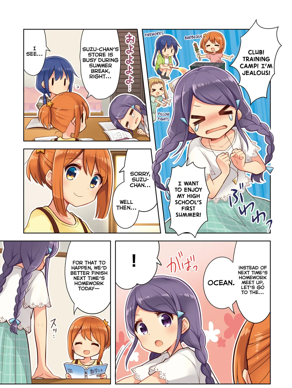 Koisuru Asteroid Chapter 13.5 page 13 - 