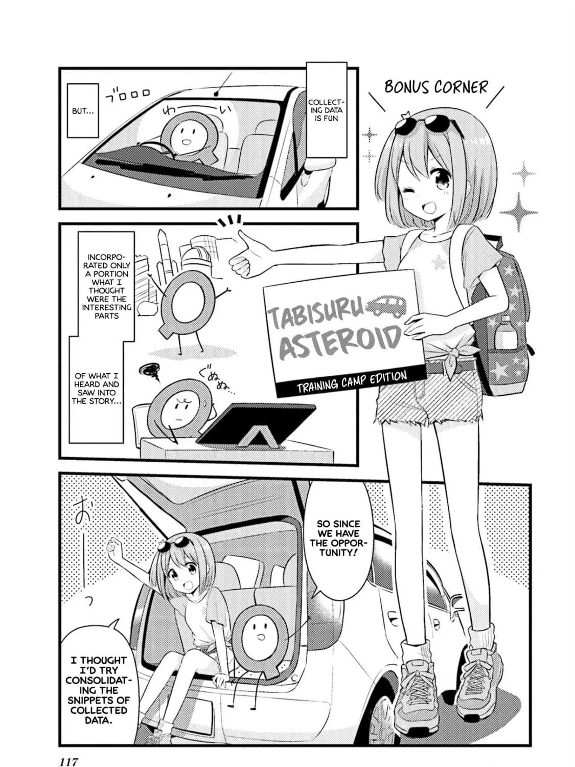 Koisuru Asteroid Chapter 13 page 19 - 