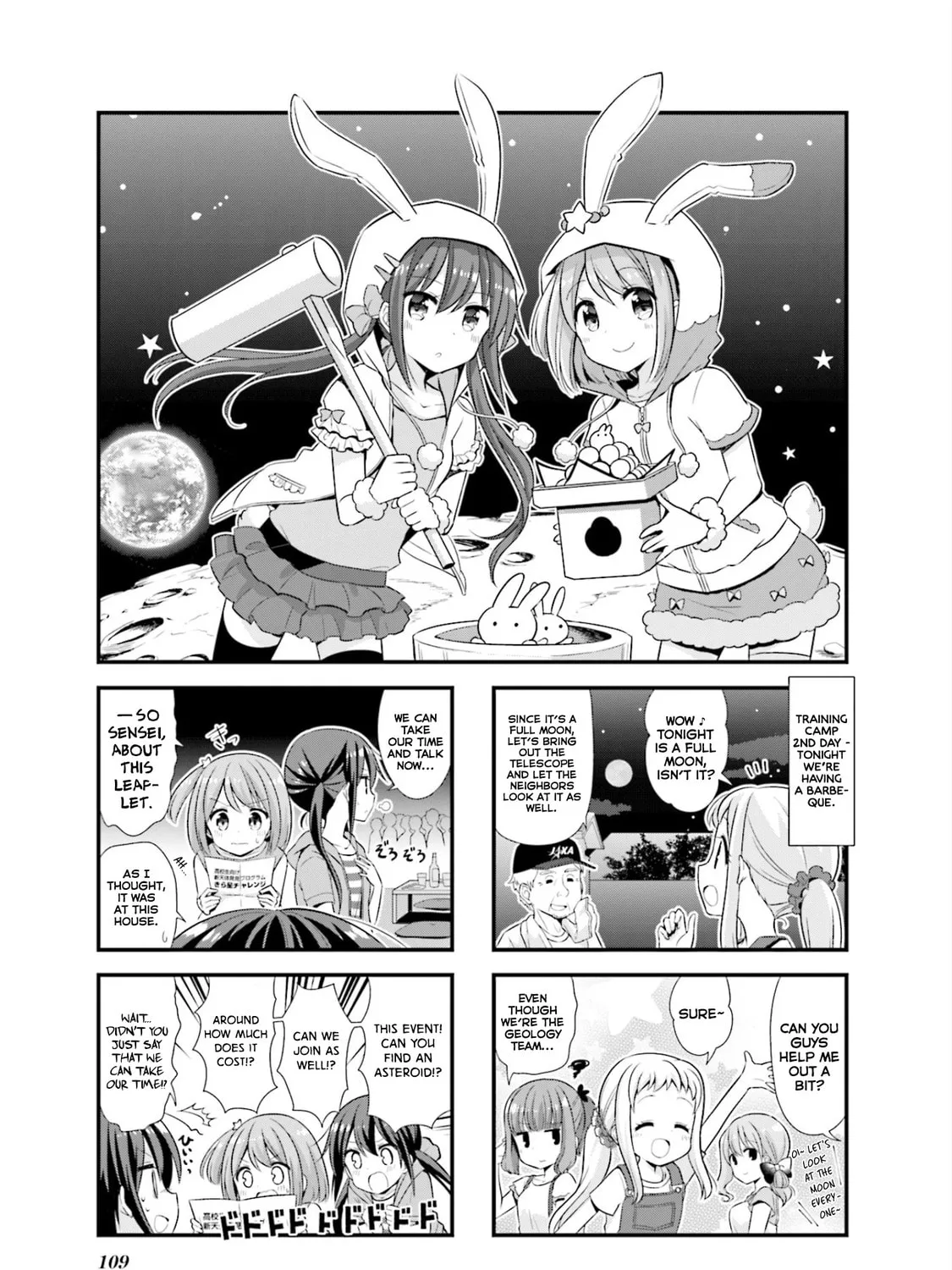 Koisuru Asteroid Chapter 13 page 3 - 