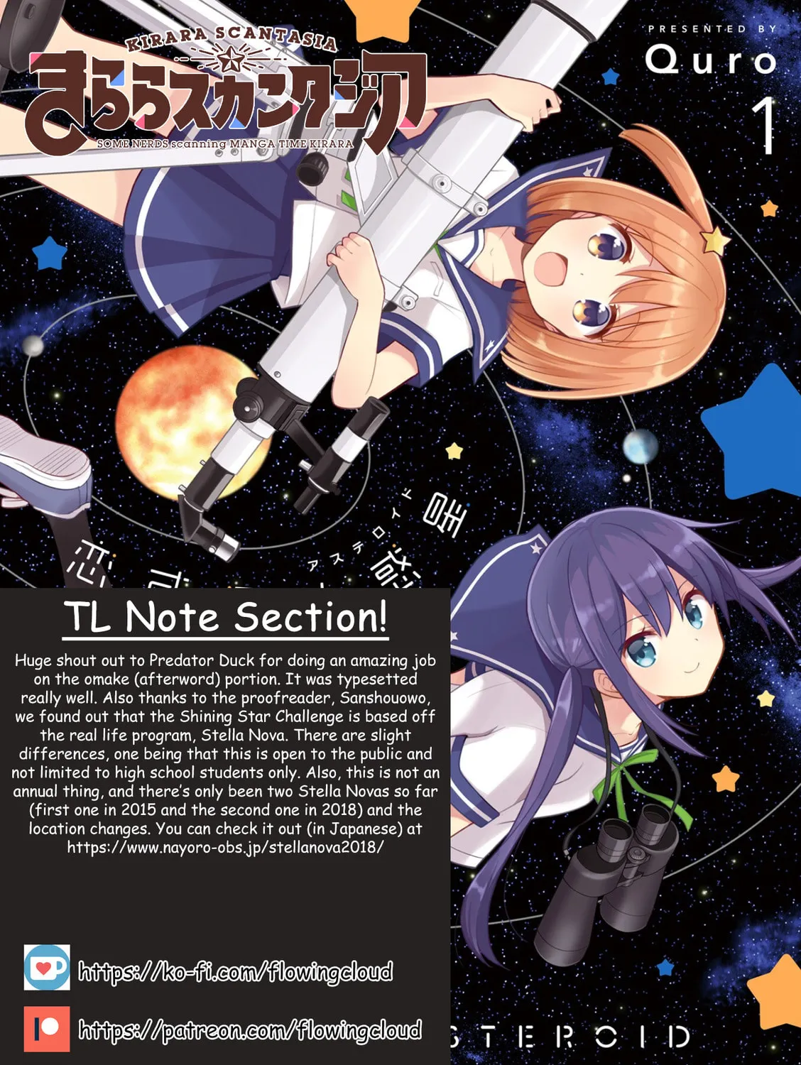 Koisuru Asteroid Chapter 13 page 31 - 