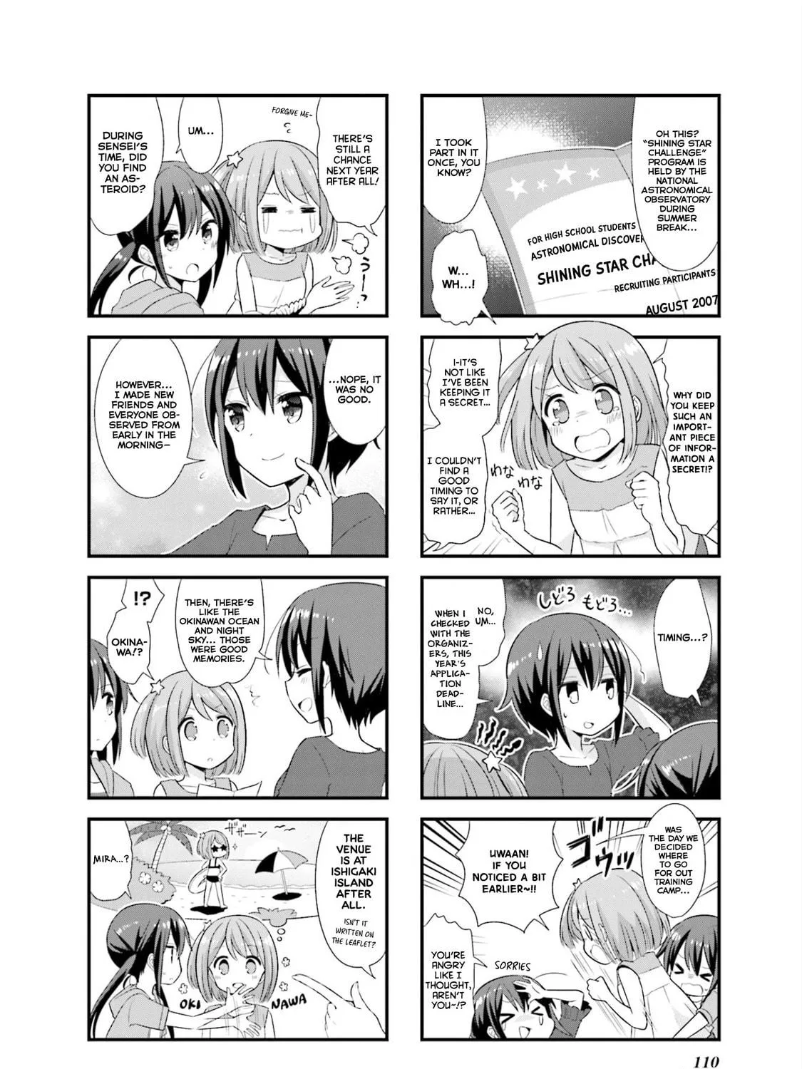 Koisuru Asteroid Chapter 13 page 5 - 
