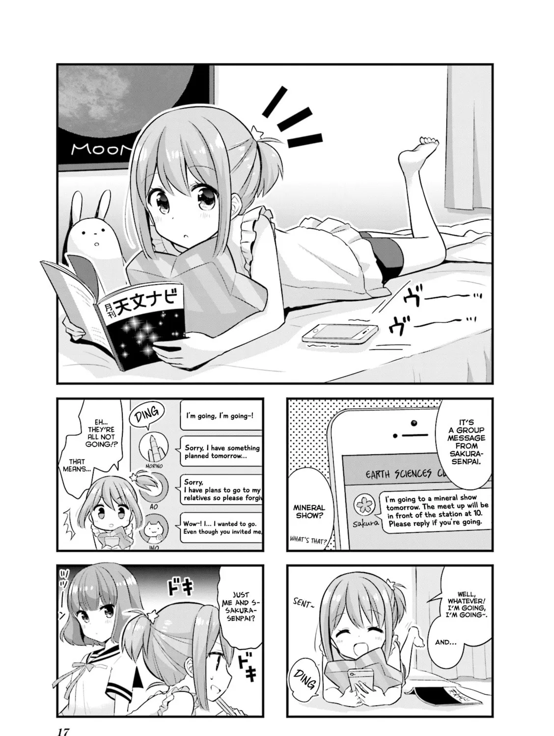 Koisuru Asteroid Chapter 15 page 3 - 