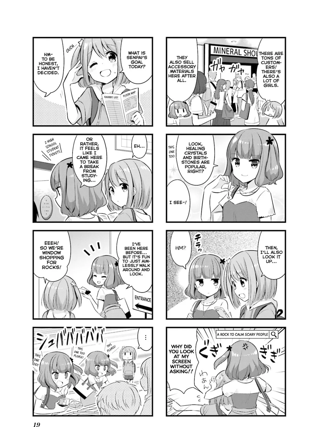Koisuru Asteroid Chapter 15 page 7 - 