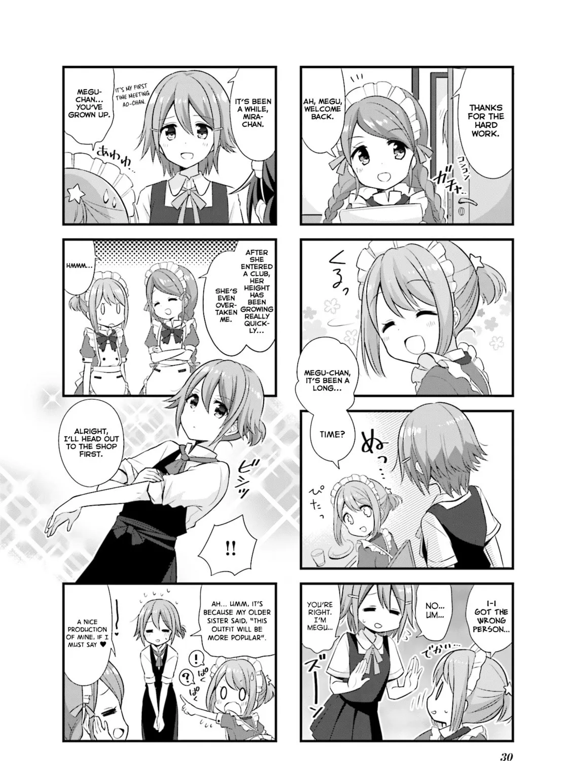 Koisuru Asteroid Chapter 16 page 13 - 