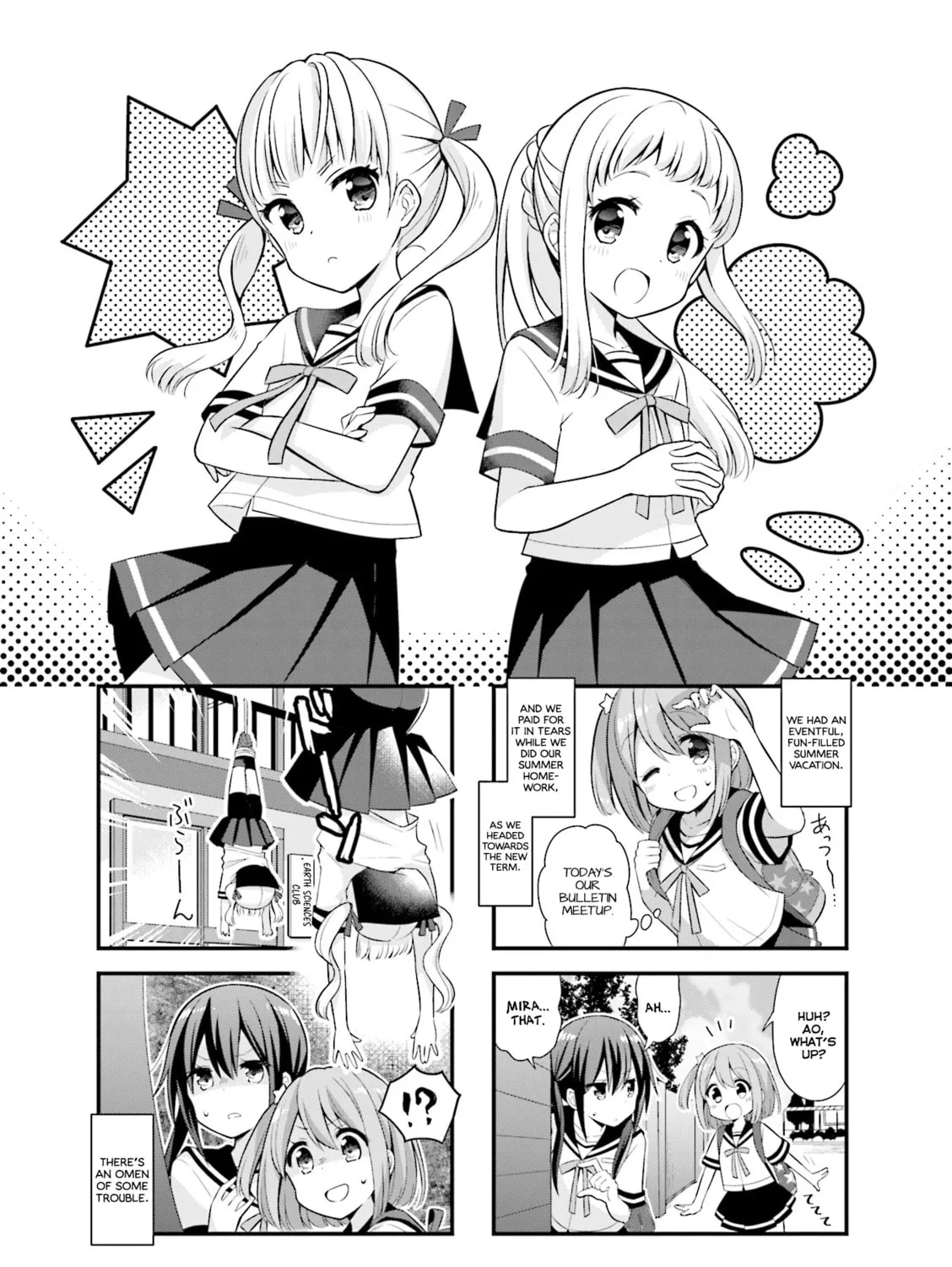 Koisuru Asteroid Chapter 17 page 3 - 