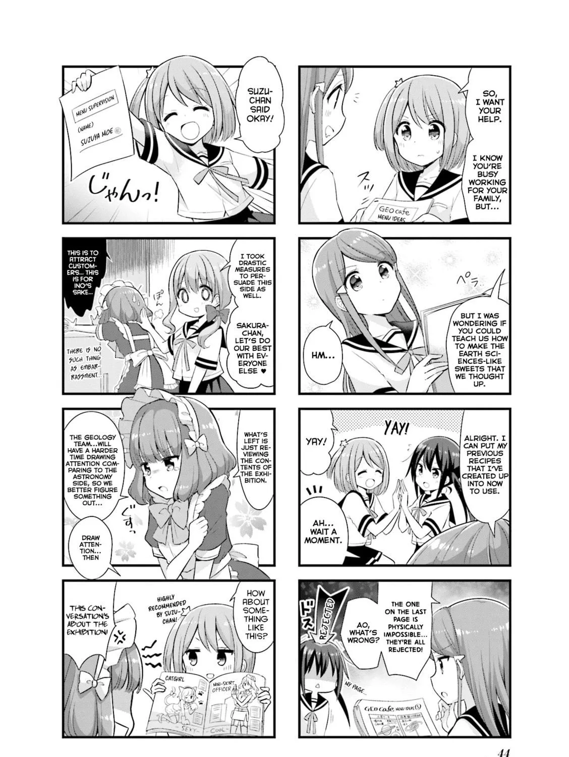 Koisuru Asteroid Chapter 18 page 5 - 
