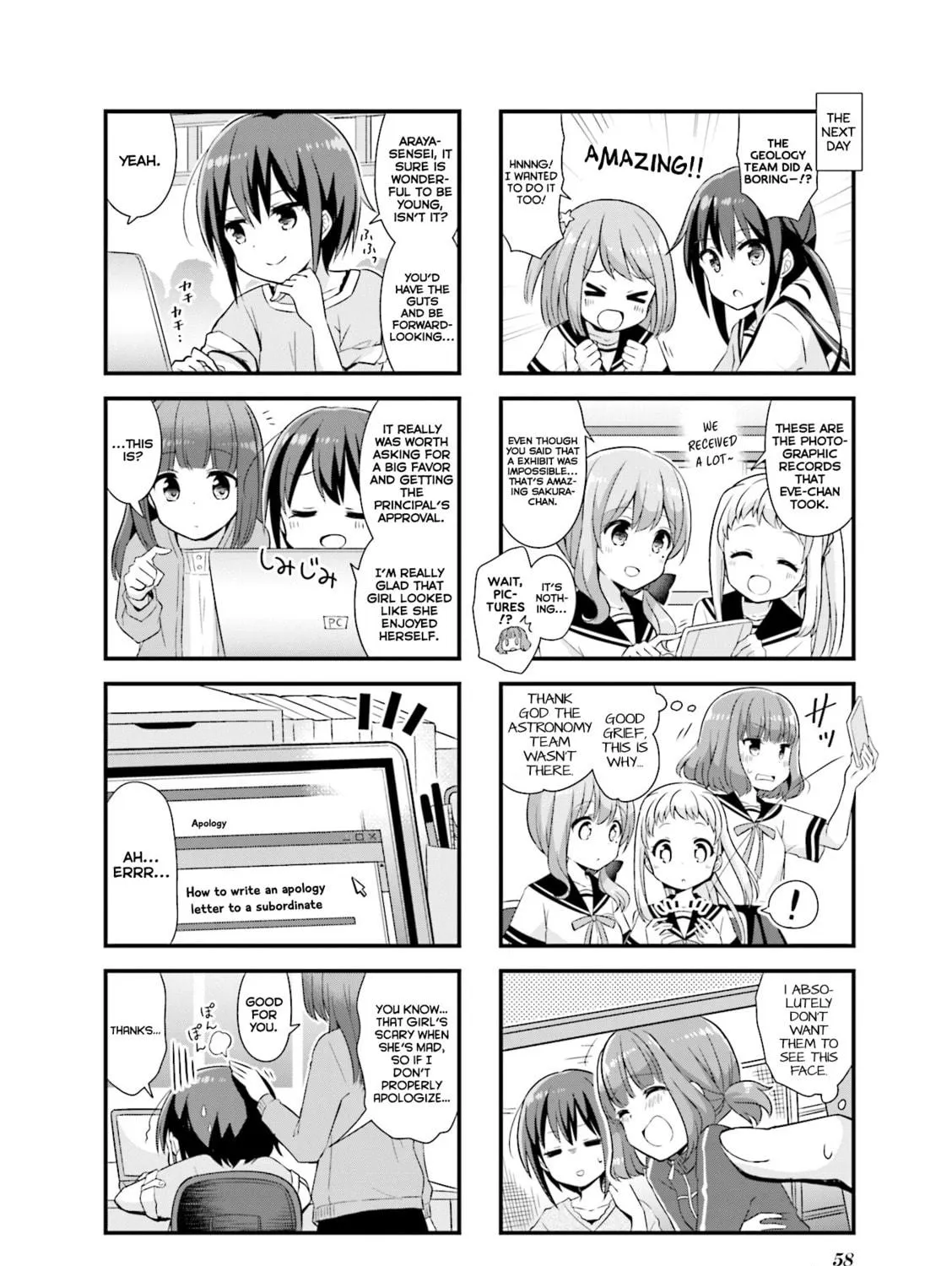 Koisuru Asteroid Chapter 19 page 17 - 