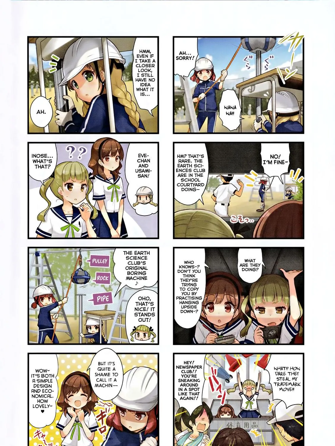 Koisuru Asteroid Chapter 19 page 5 - 