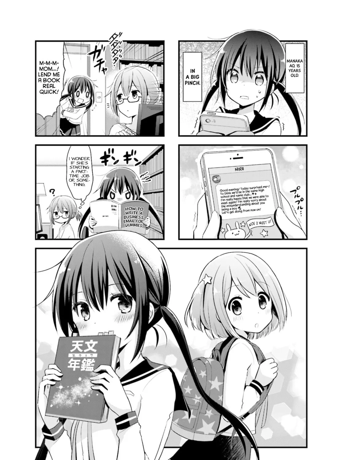 Koisuru Asteroid Chapter 2 page 3 - 