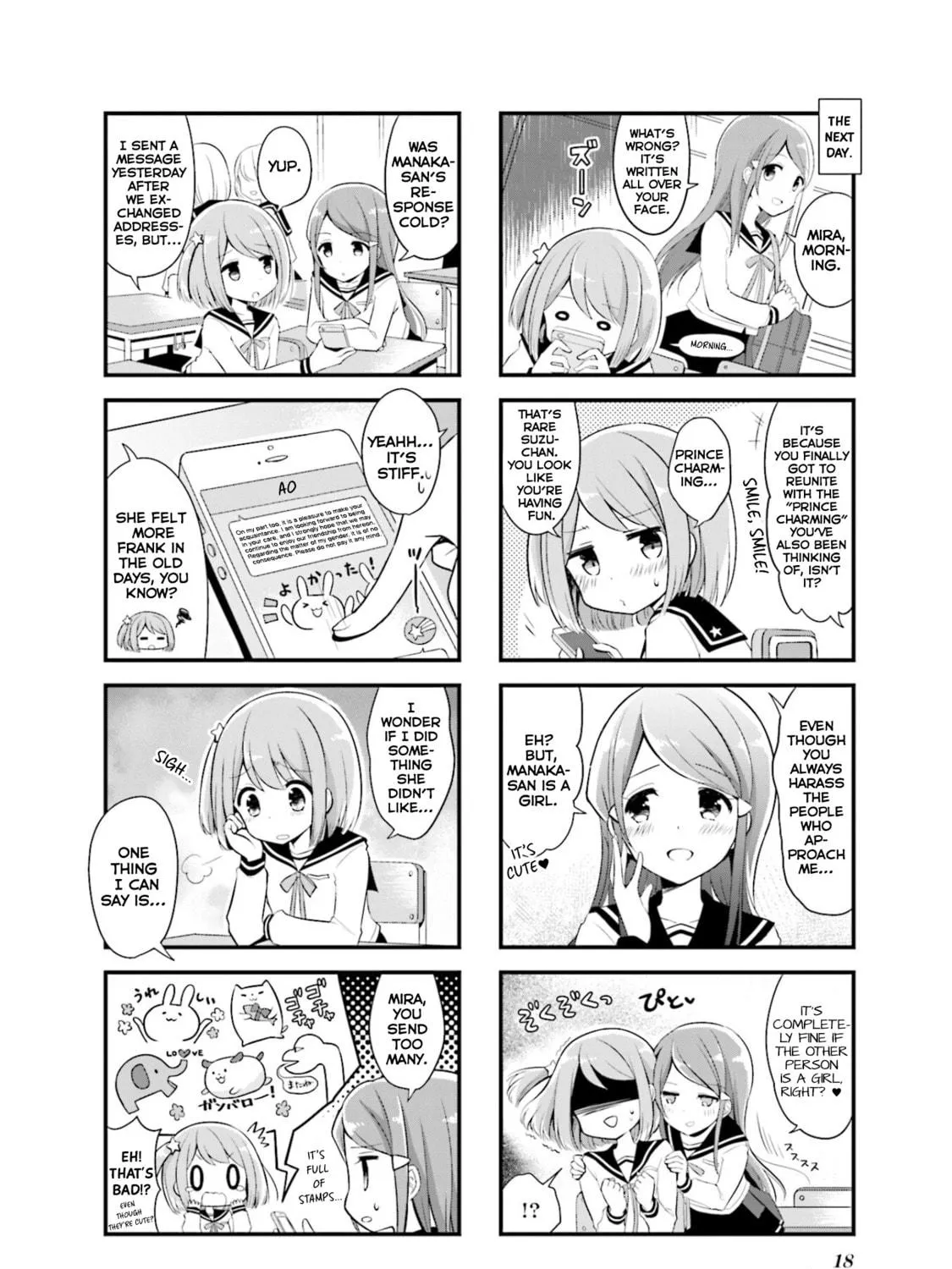 Koisuru Asteroid Chapter 2 page 5 - 