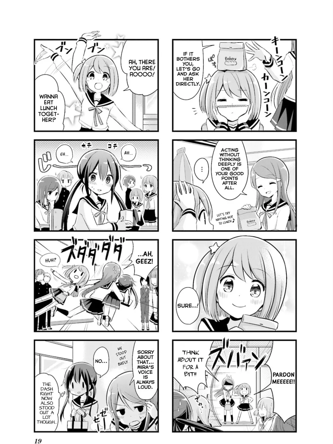 Koisuru Asteroid Chapter 2 page 7 - 