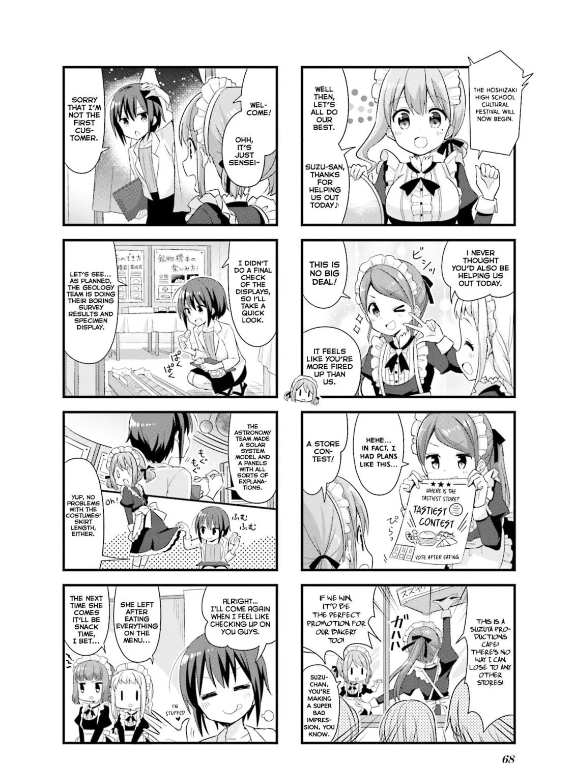 Koisuru Asteroid Chapter 21 page 5 - 