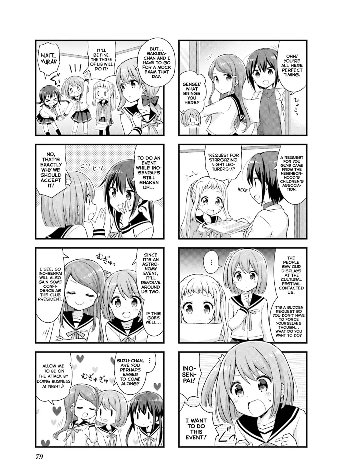 Koisuru Asteroid Chapter 22 page 7 - 