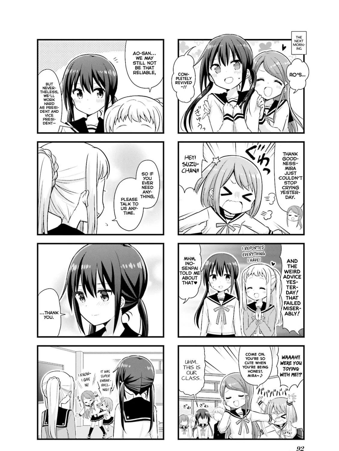 Koisuru Asteroid Chapter 23 page 17 - 