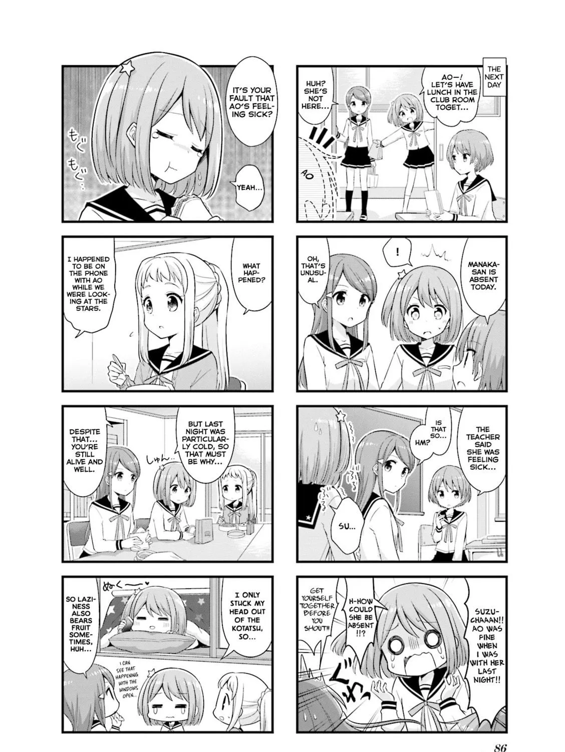 Koisuru Asteroid Chapter 23 page 5 - 