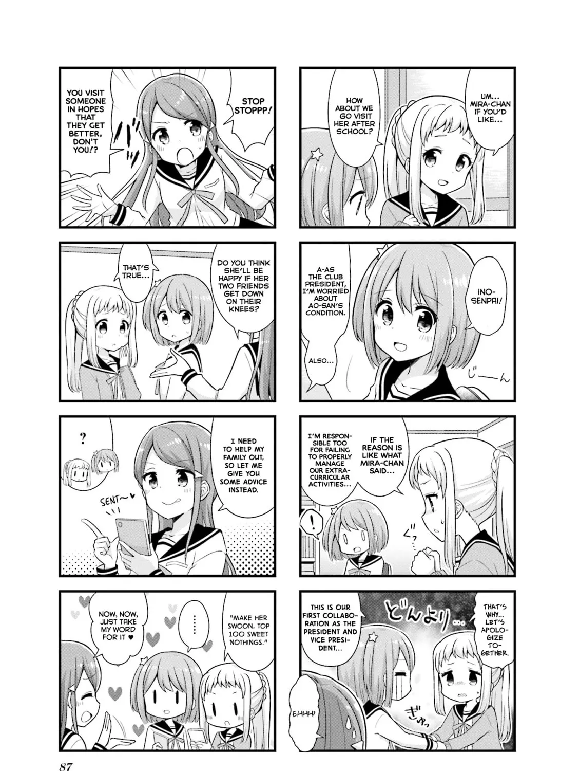 Koisuru Asteroid Chapter 23 page 7 - 