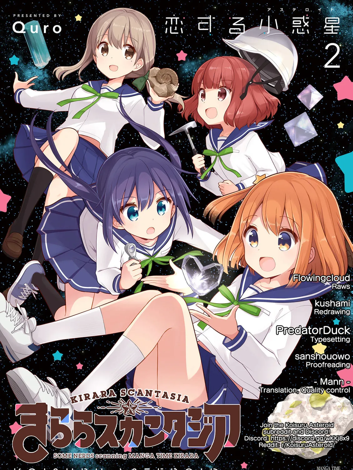 Koisuru Asteroid Chapter 26 page 1 - 