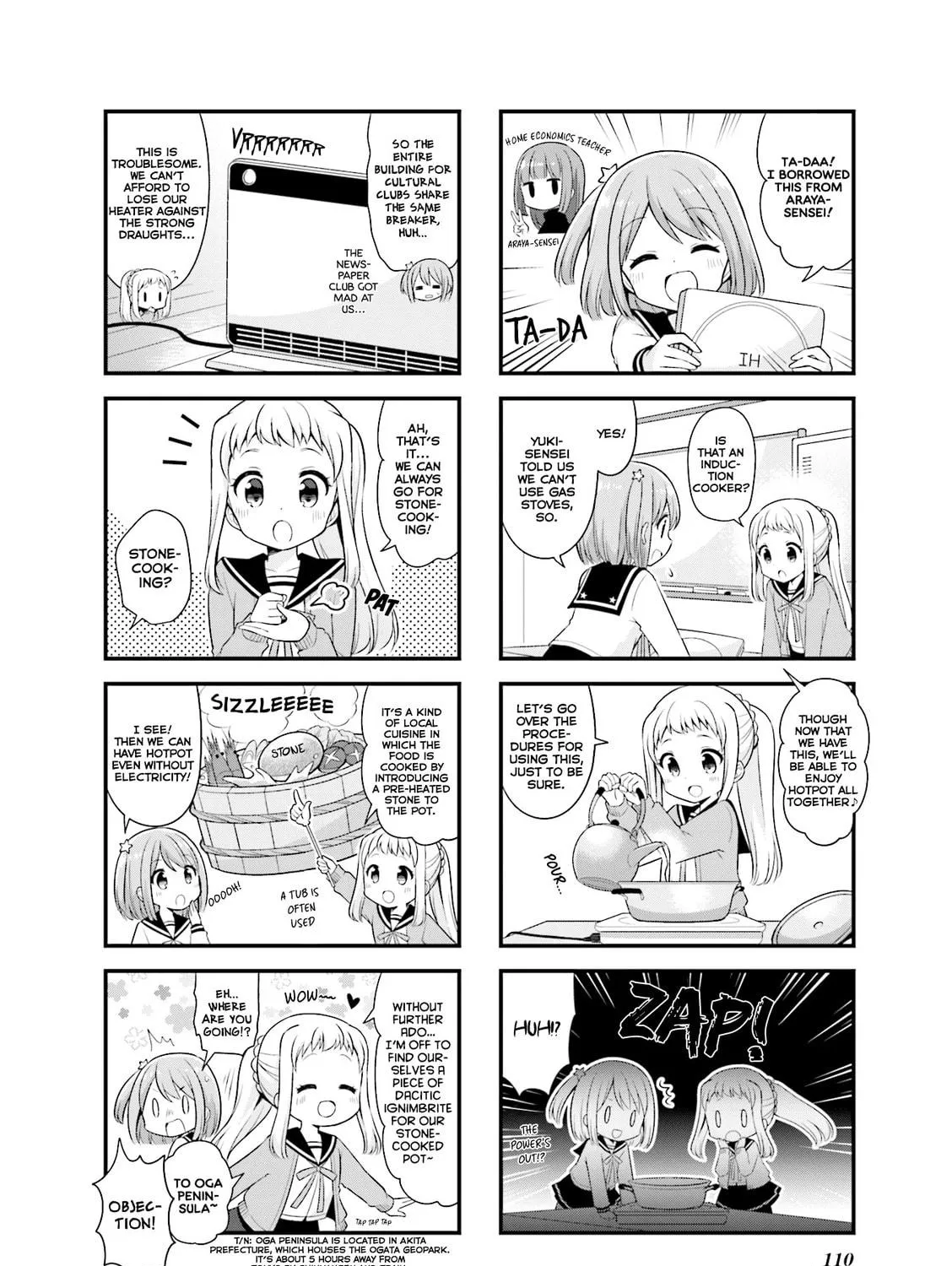 Koisuru Asteroid Chapter 26 page 5 - 