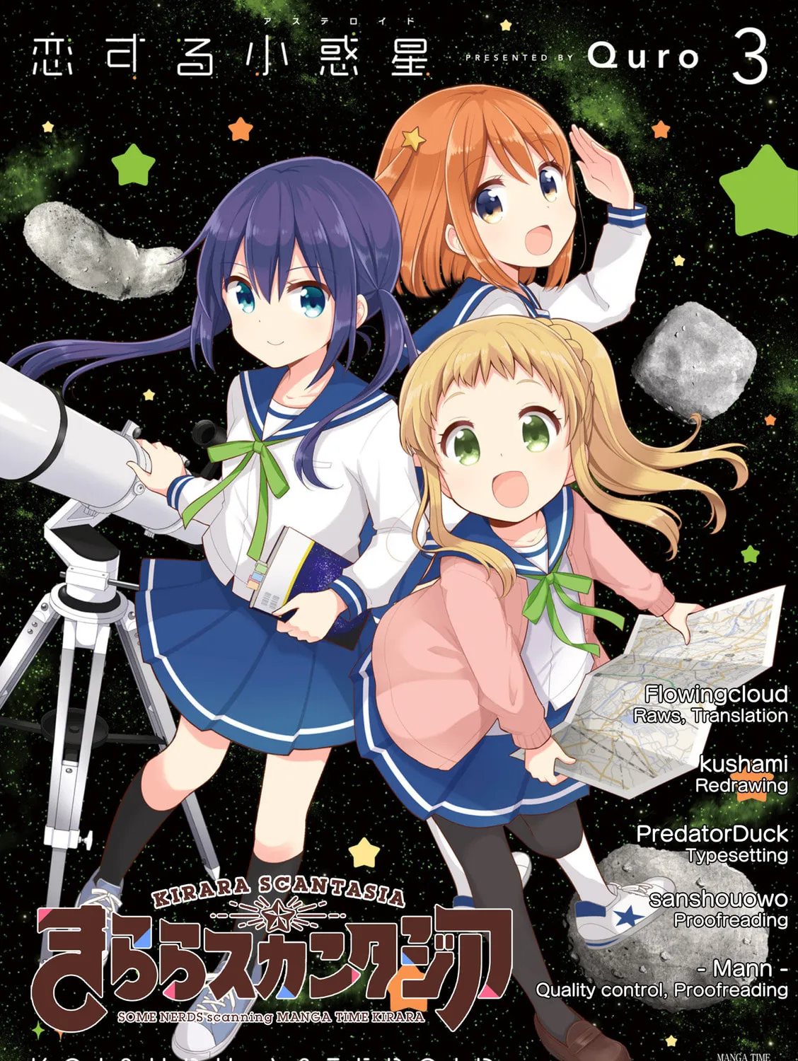 Koisuru Asteroid Chapter 27 page 1 - 