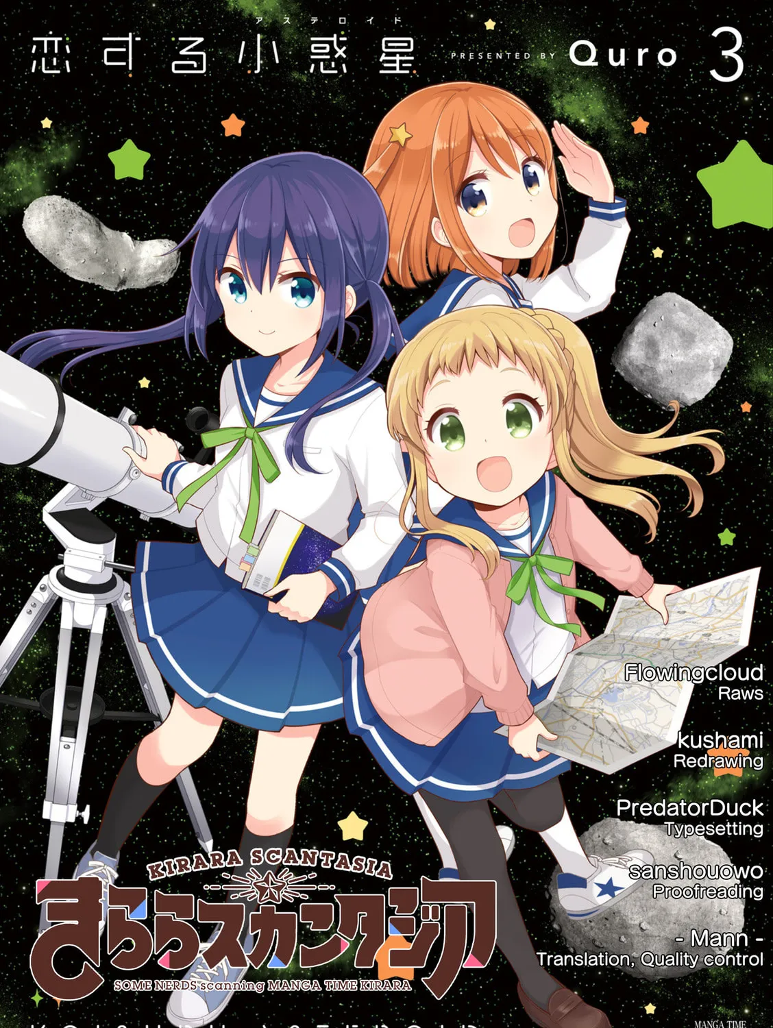 Koisuru Asteroid Chapter 28 page 1 - 