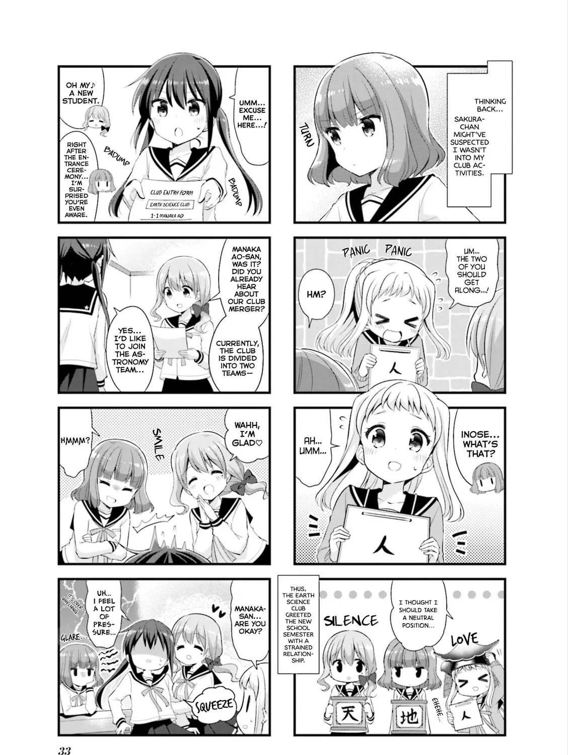 Koisuru Asteroid Chapter 30 page 7 - 