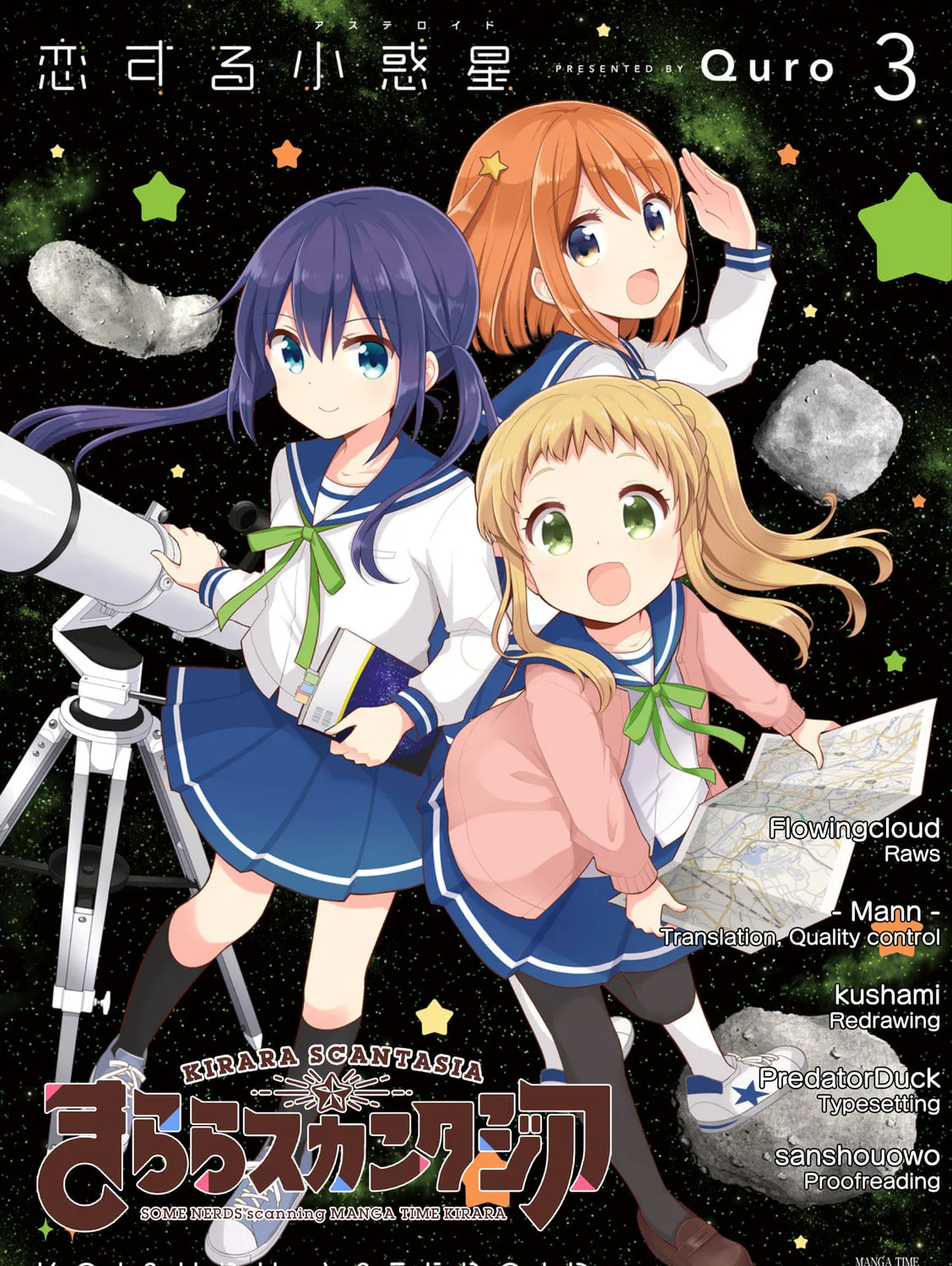 Koisuru Asteroid Chapter 31 page 1 - 
