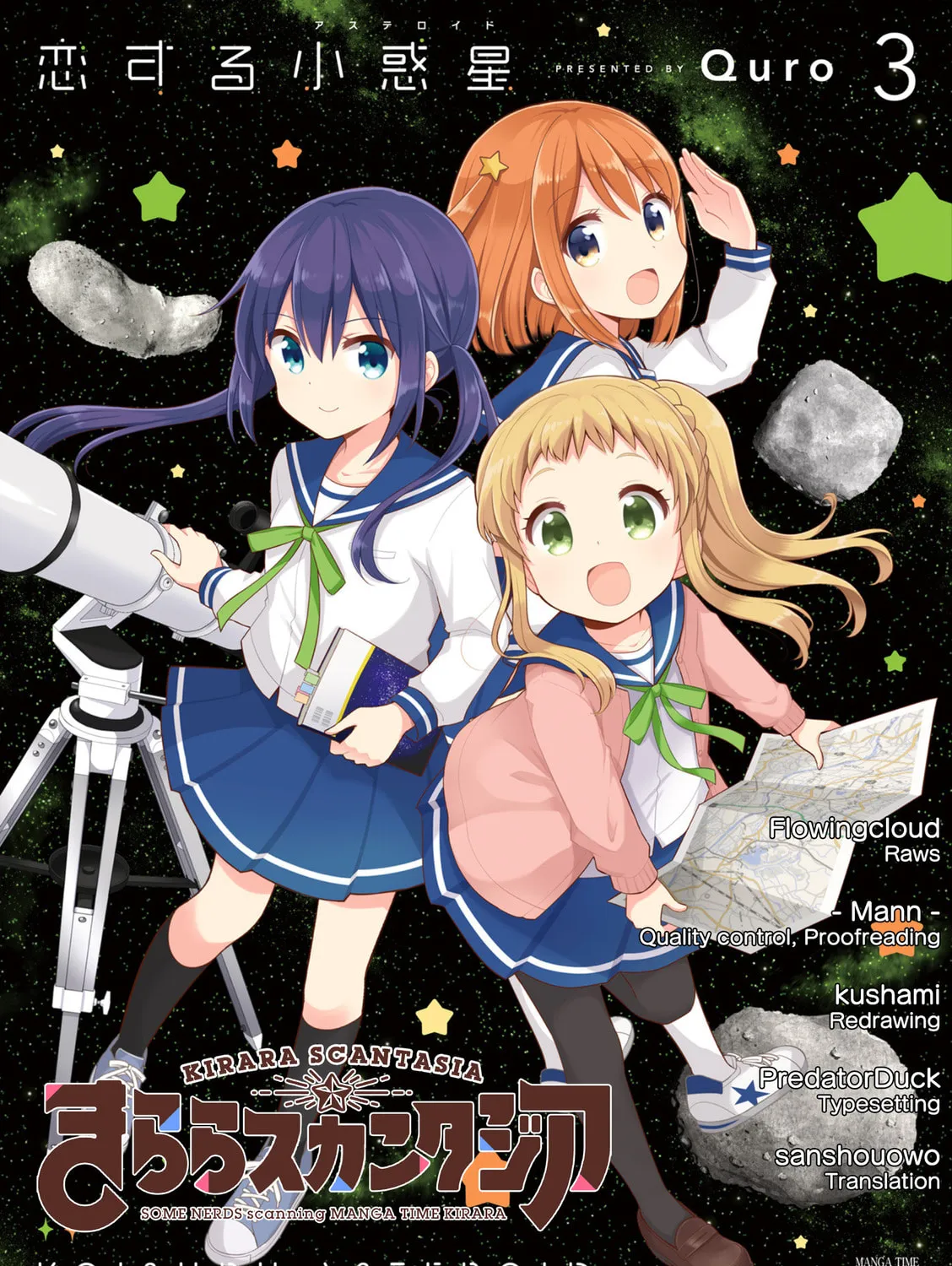 Koisuru Asteroid Chapter 33 page 1 - 