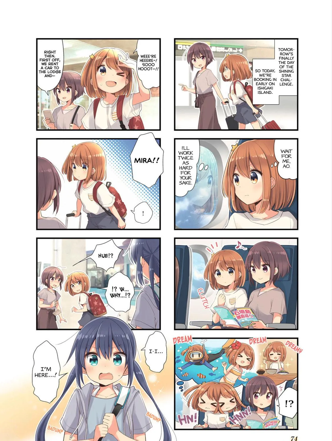 Koisuru Asteroid Chapter 35 page 5 - 