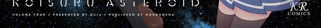 Koisuru Asteroid Chapter 37.5 page 2 - 